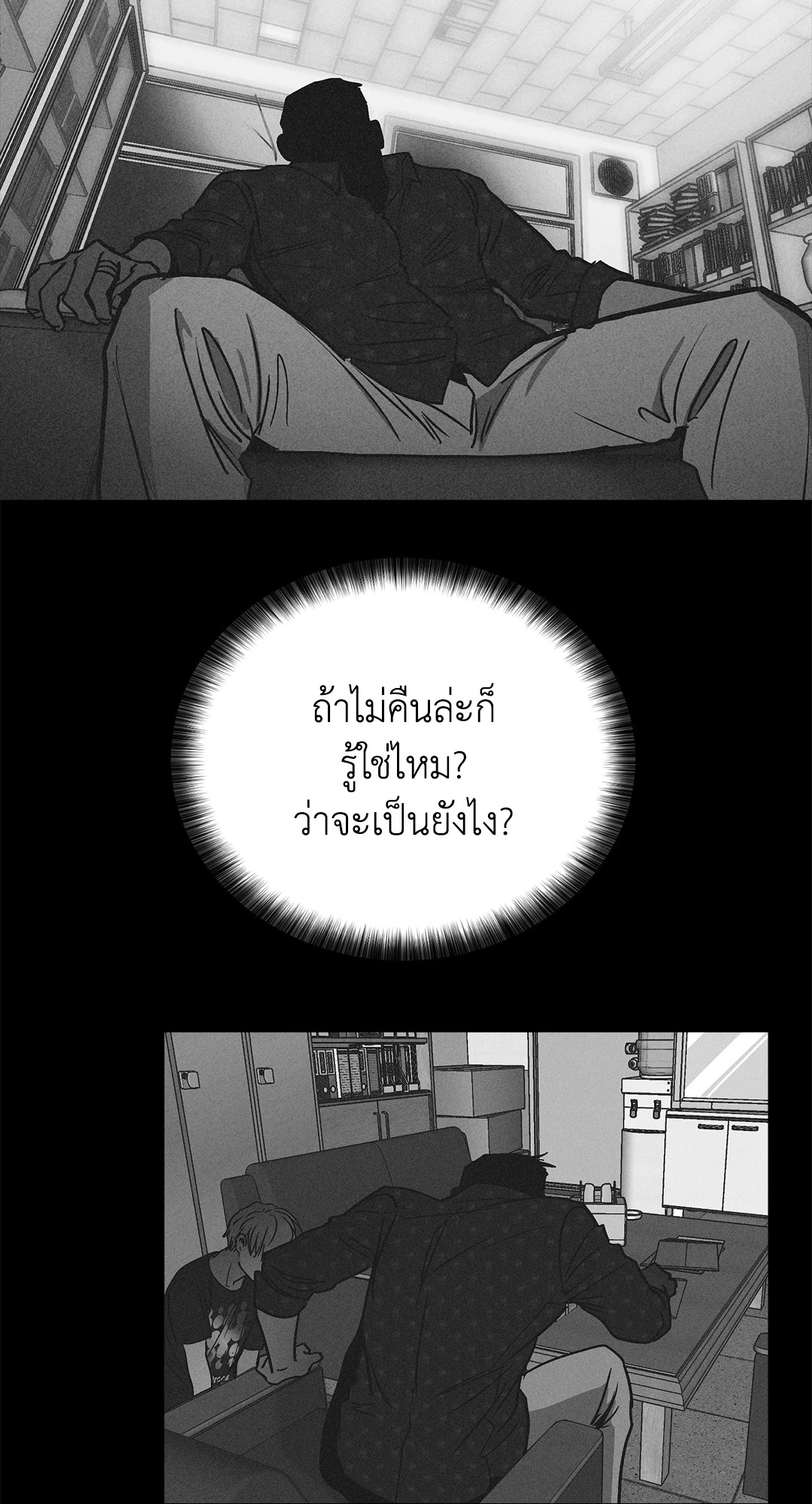 หน้า 36