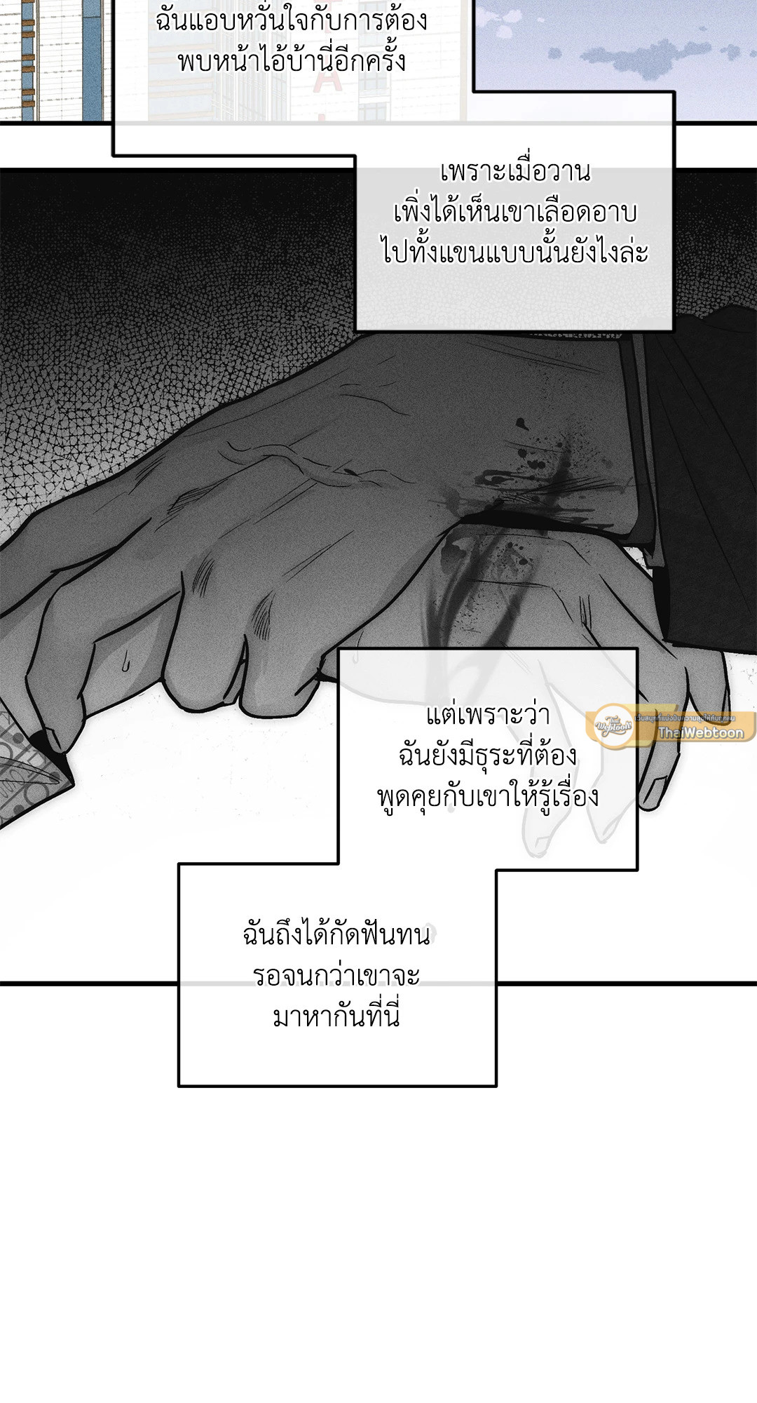 หน้า 68