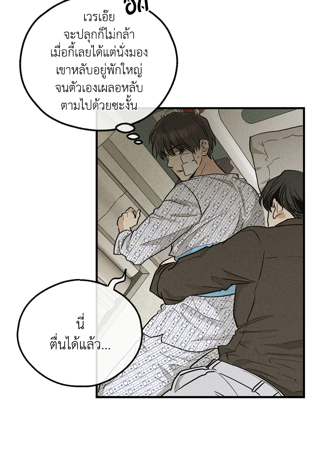 หน้า 74