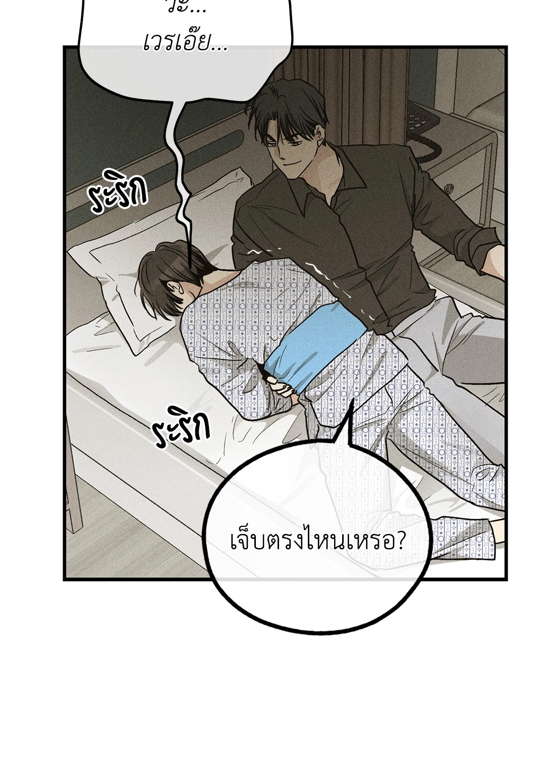 หน้า 78