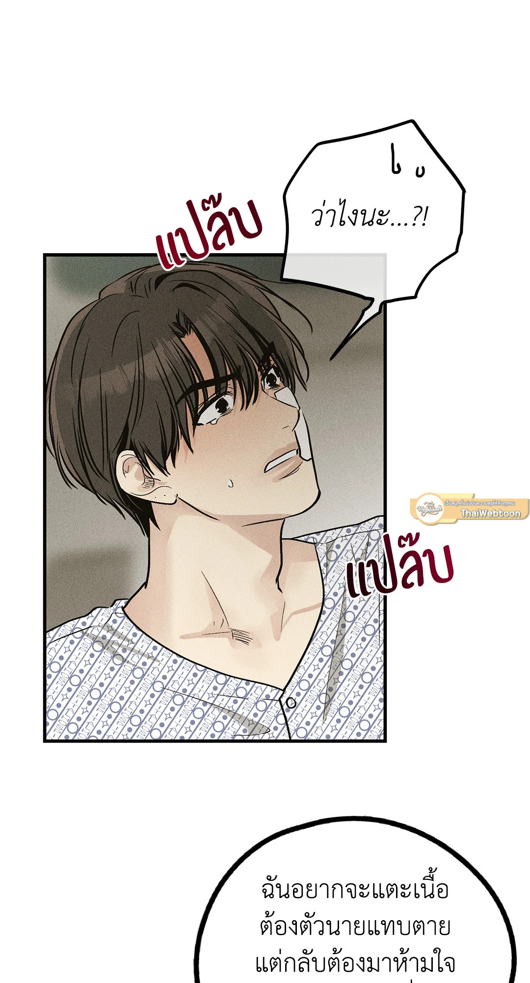 หน้า 83