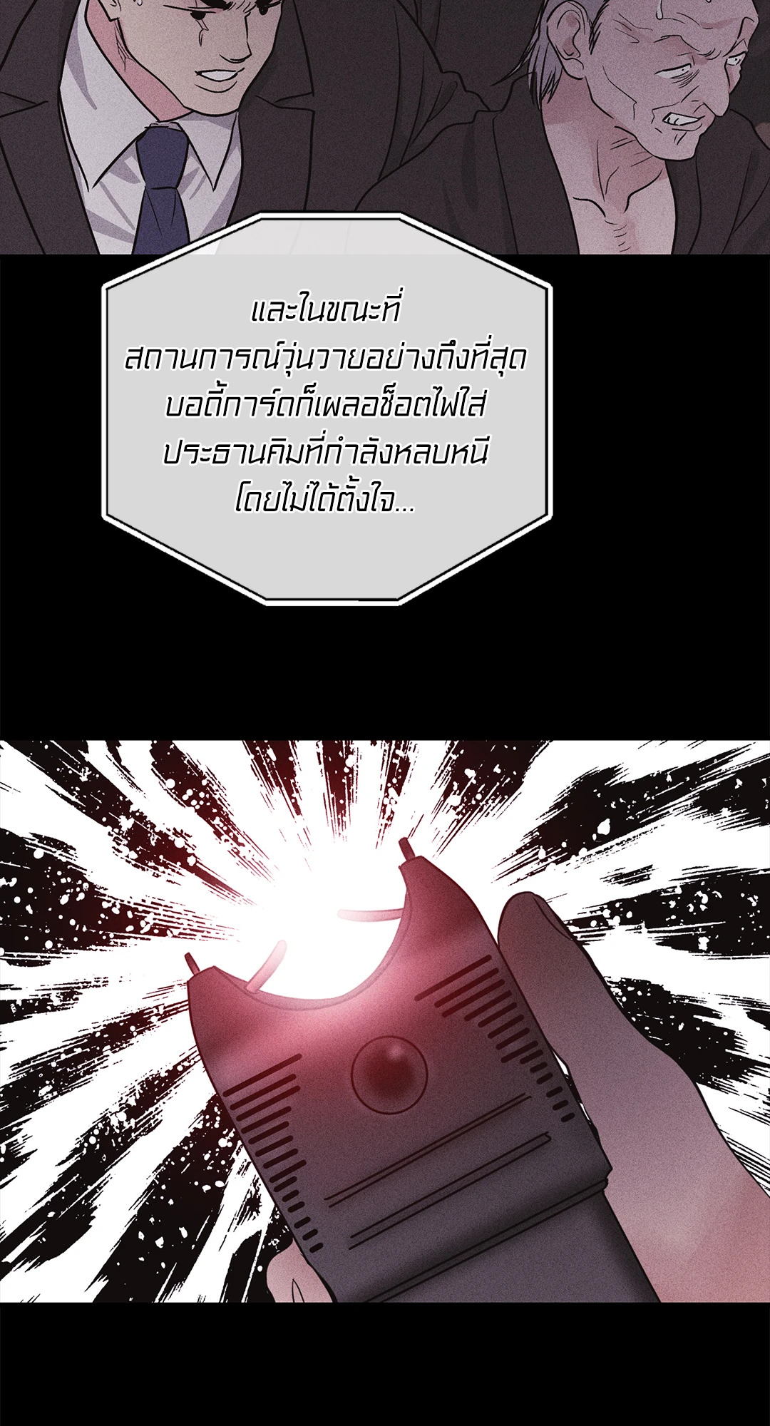 หน้า 56