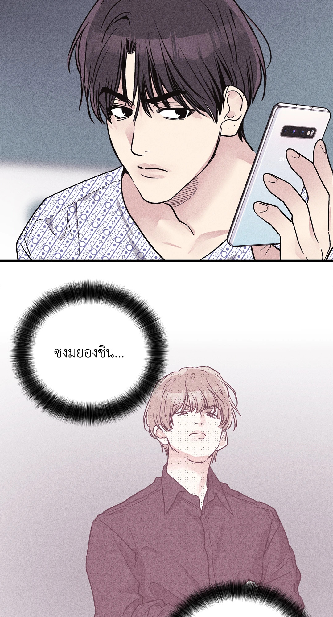 หน้า 66