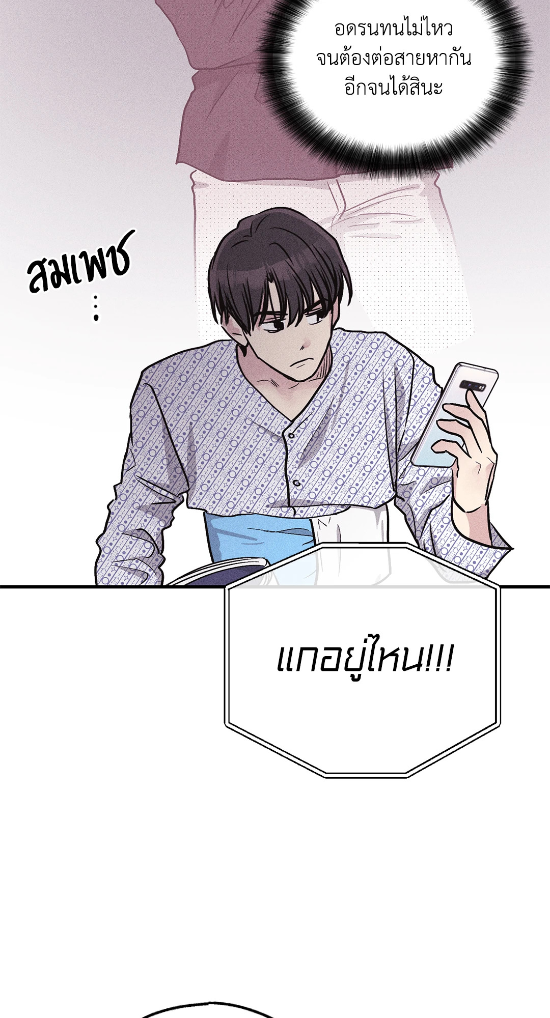 หน้า 67