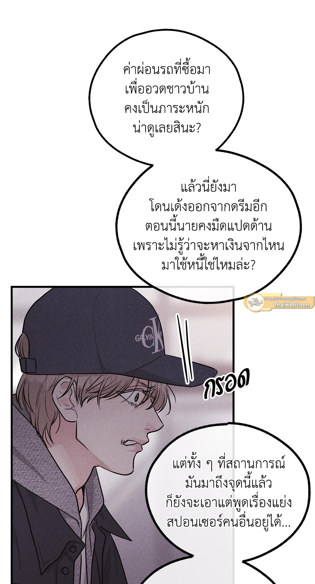 หน้า 23