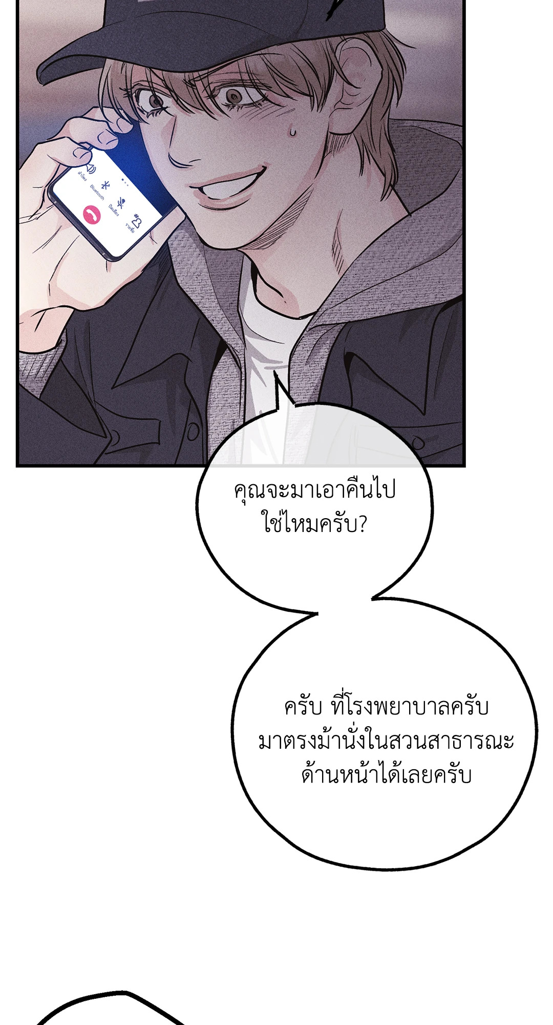 หน้า 36