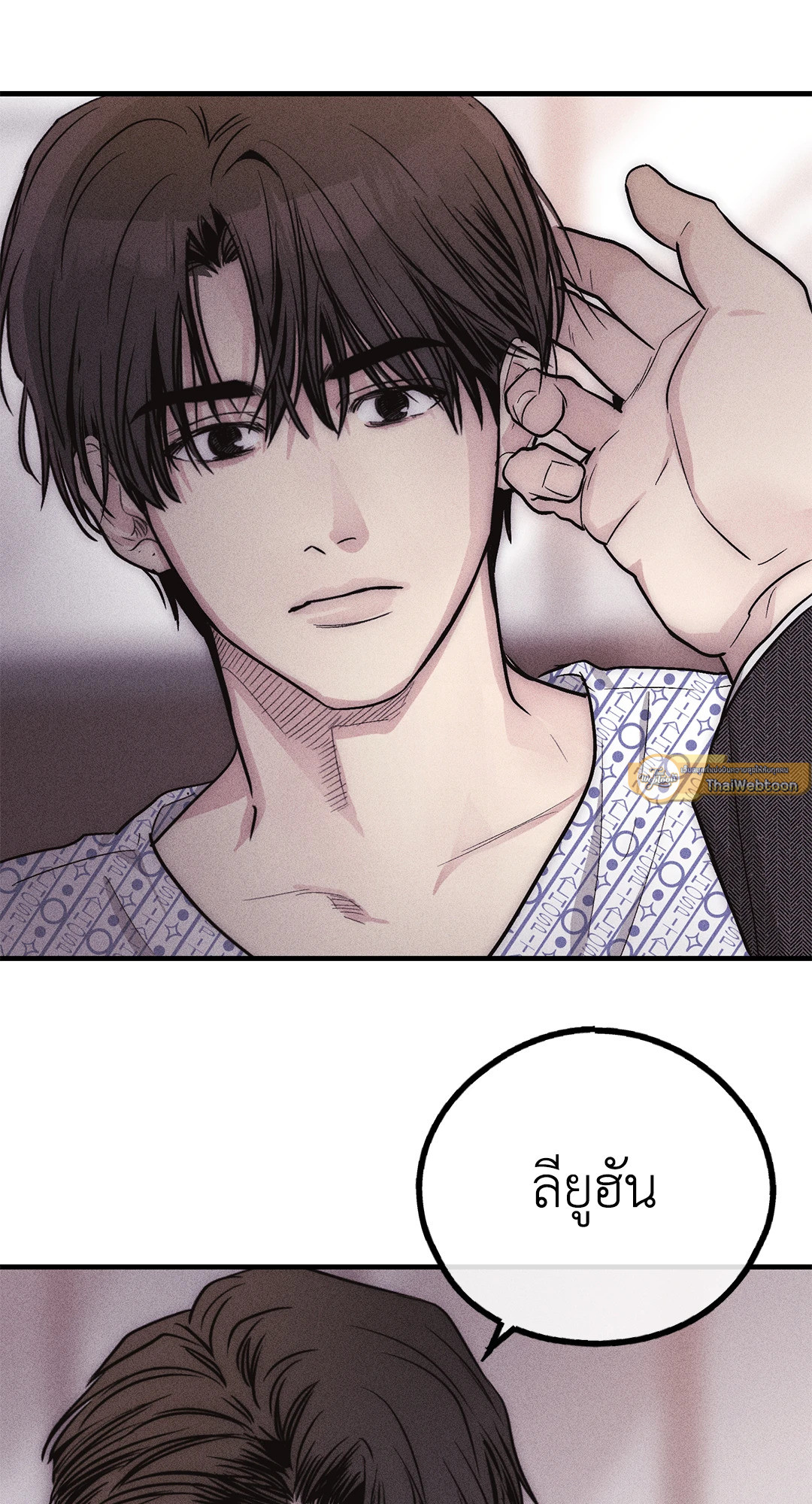 หน้า 54
