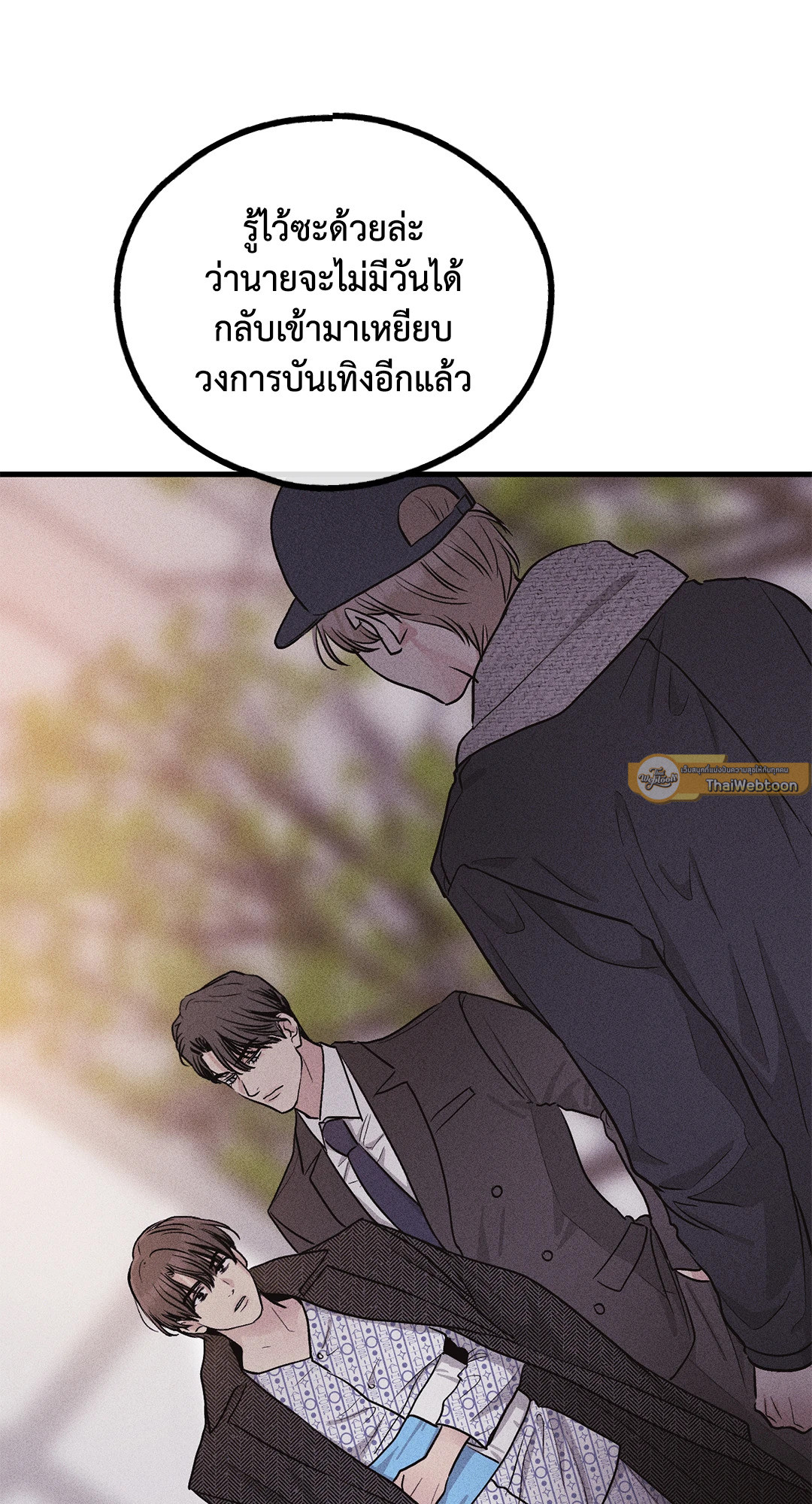 หน้า 69