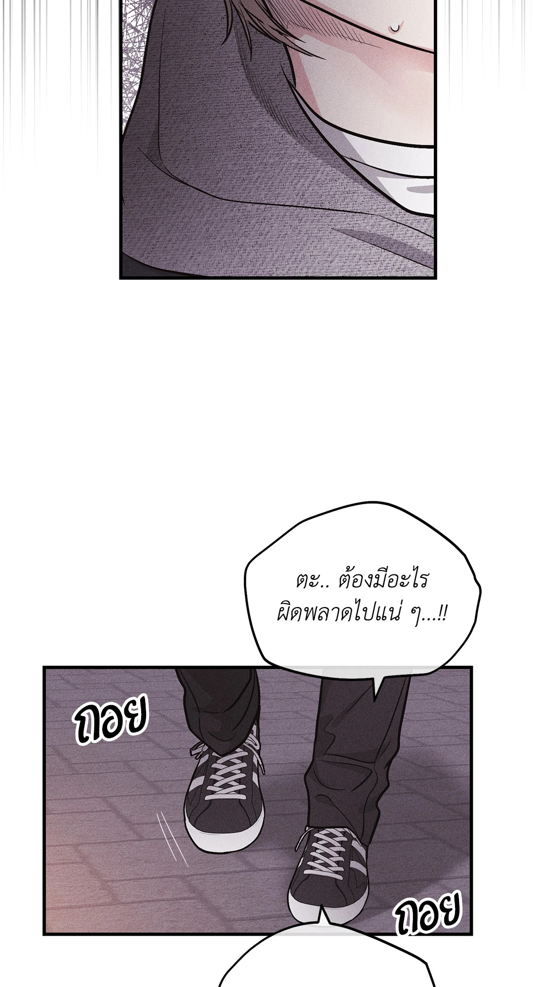 หน้า 71