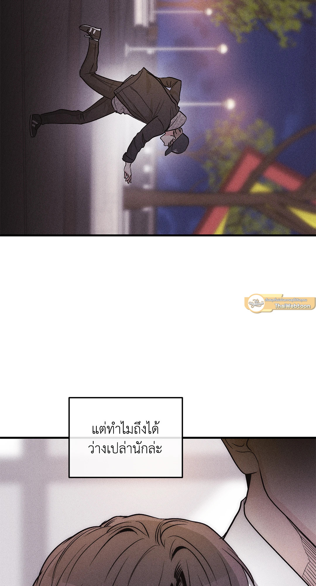 หน้า 75