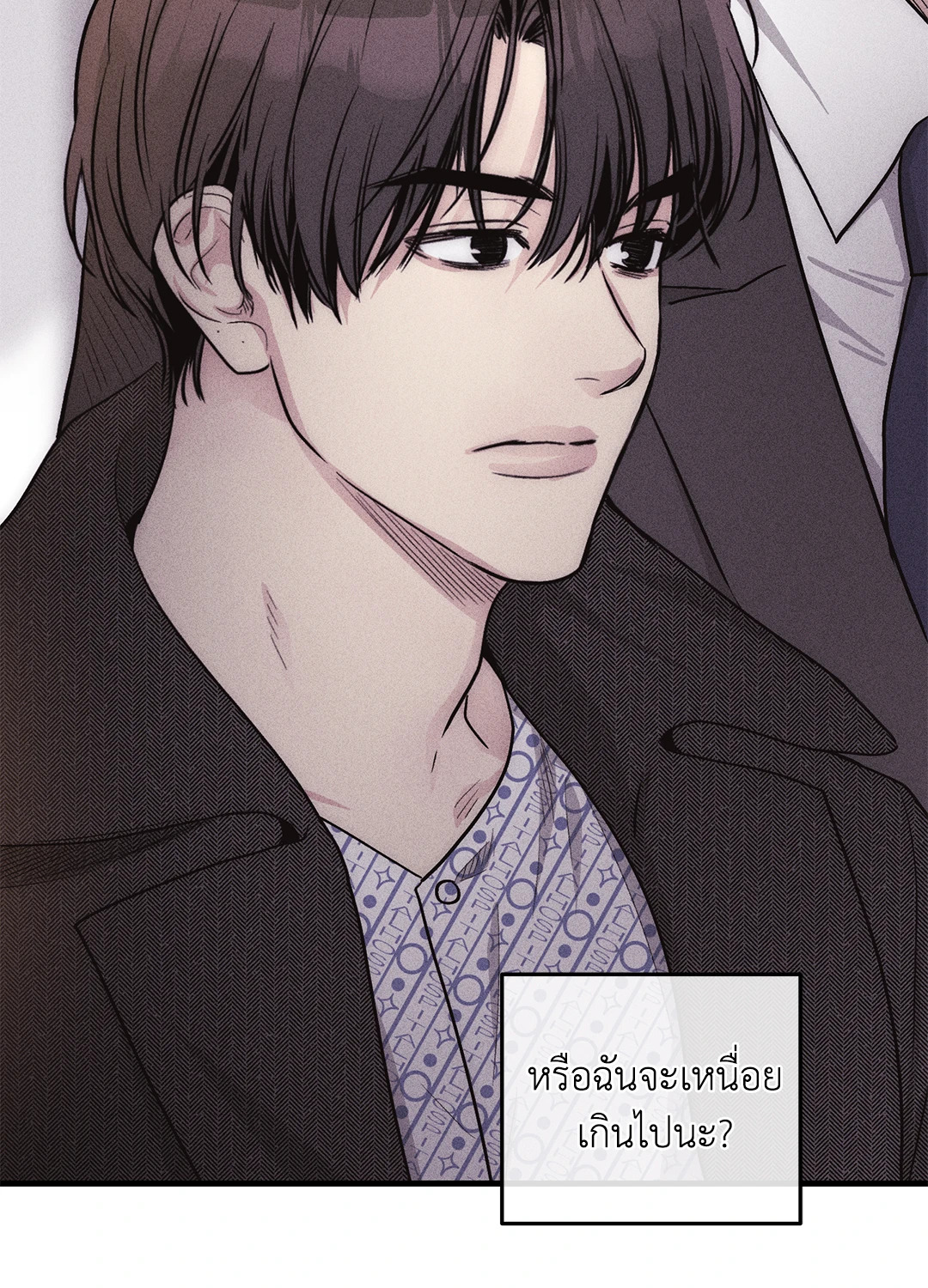 หน้า 76