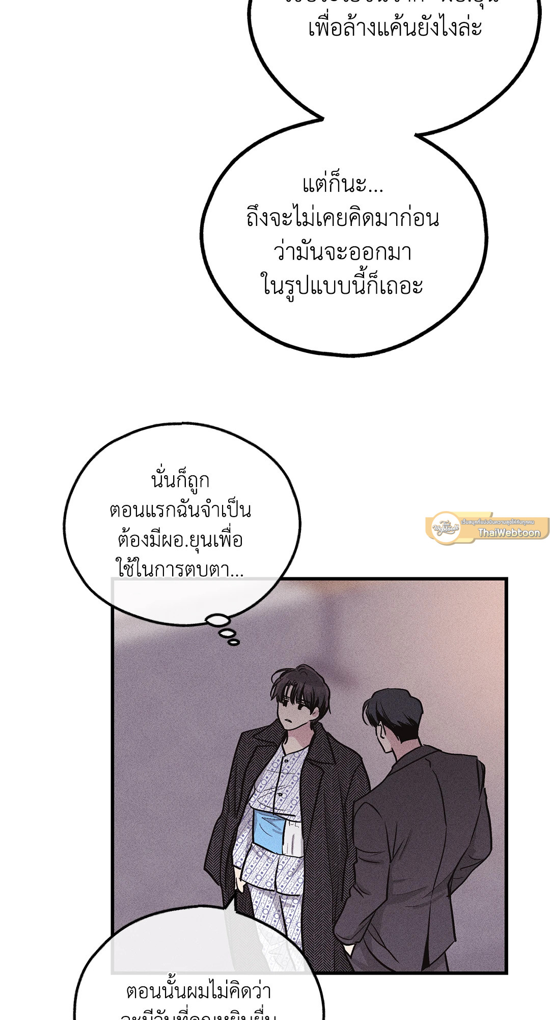 หน้า 79