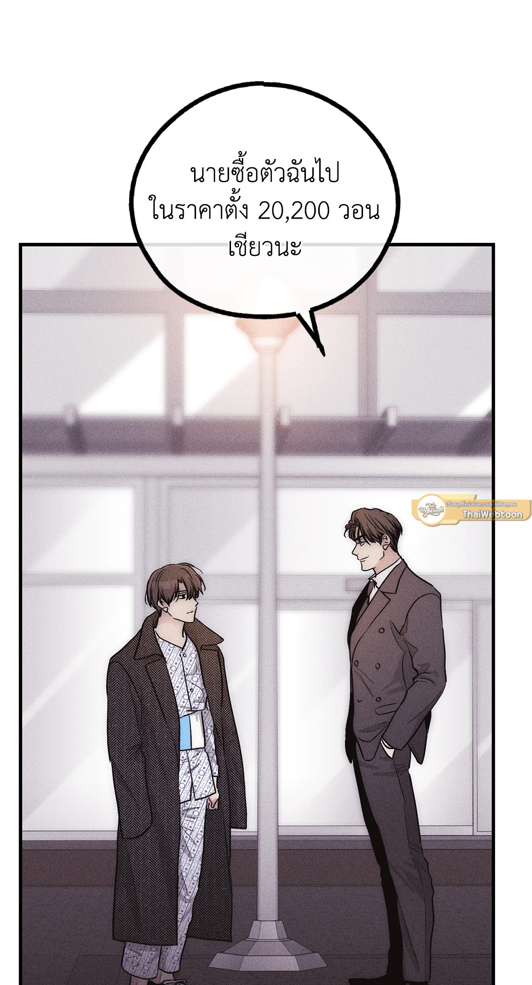 หน้า 81