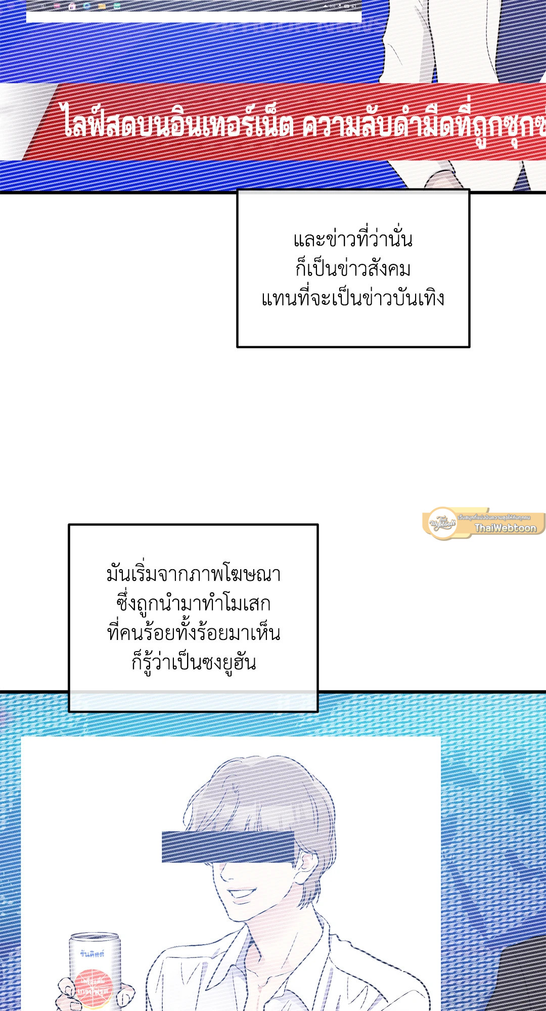 หน้า 2