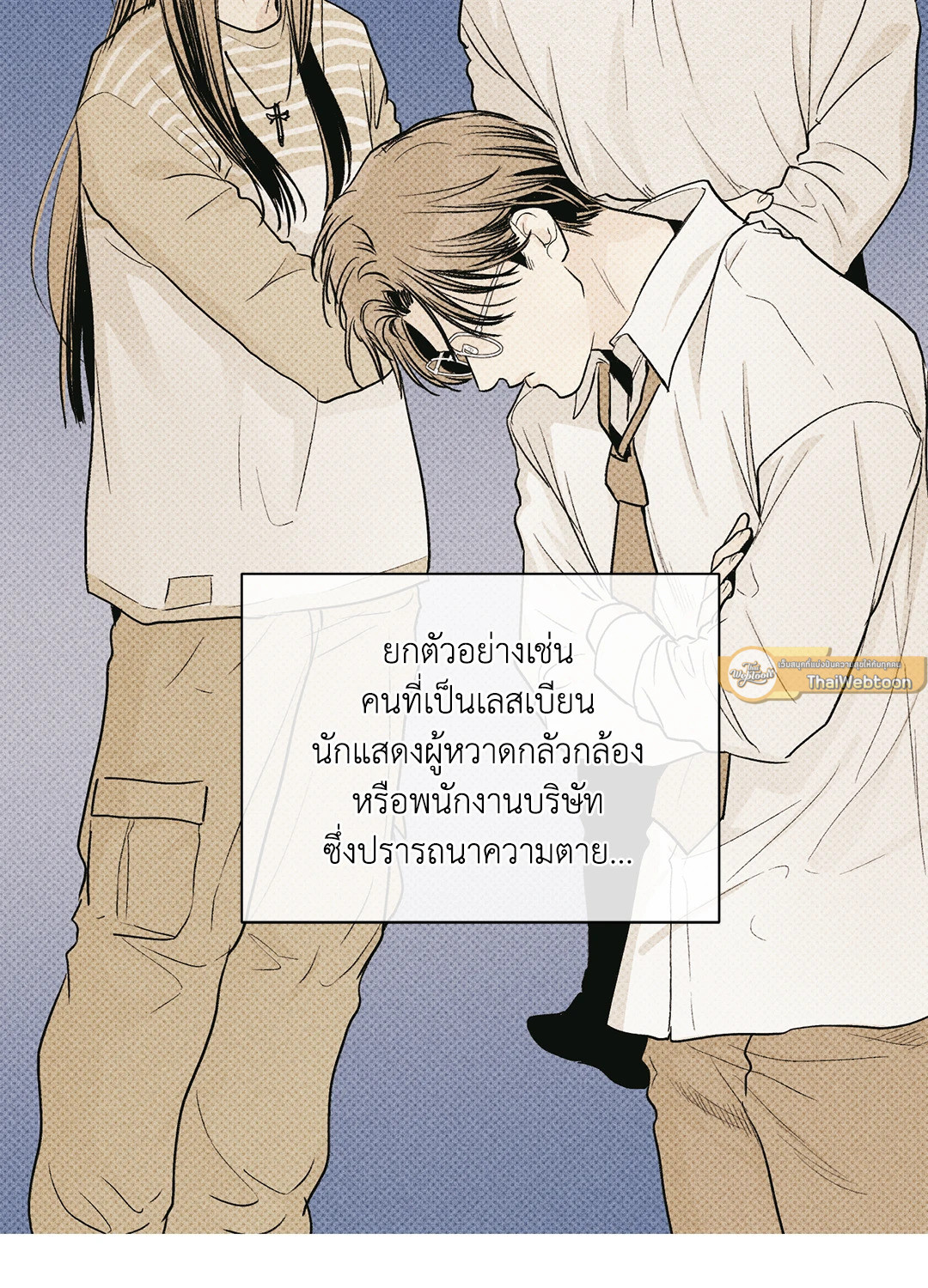 หน้า 26