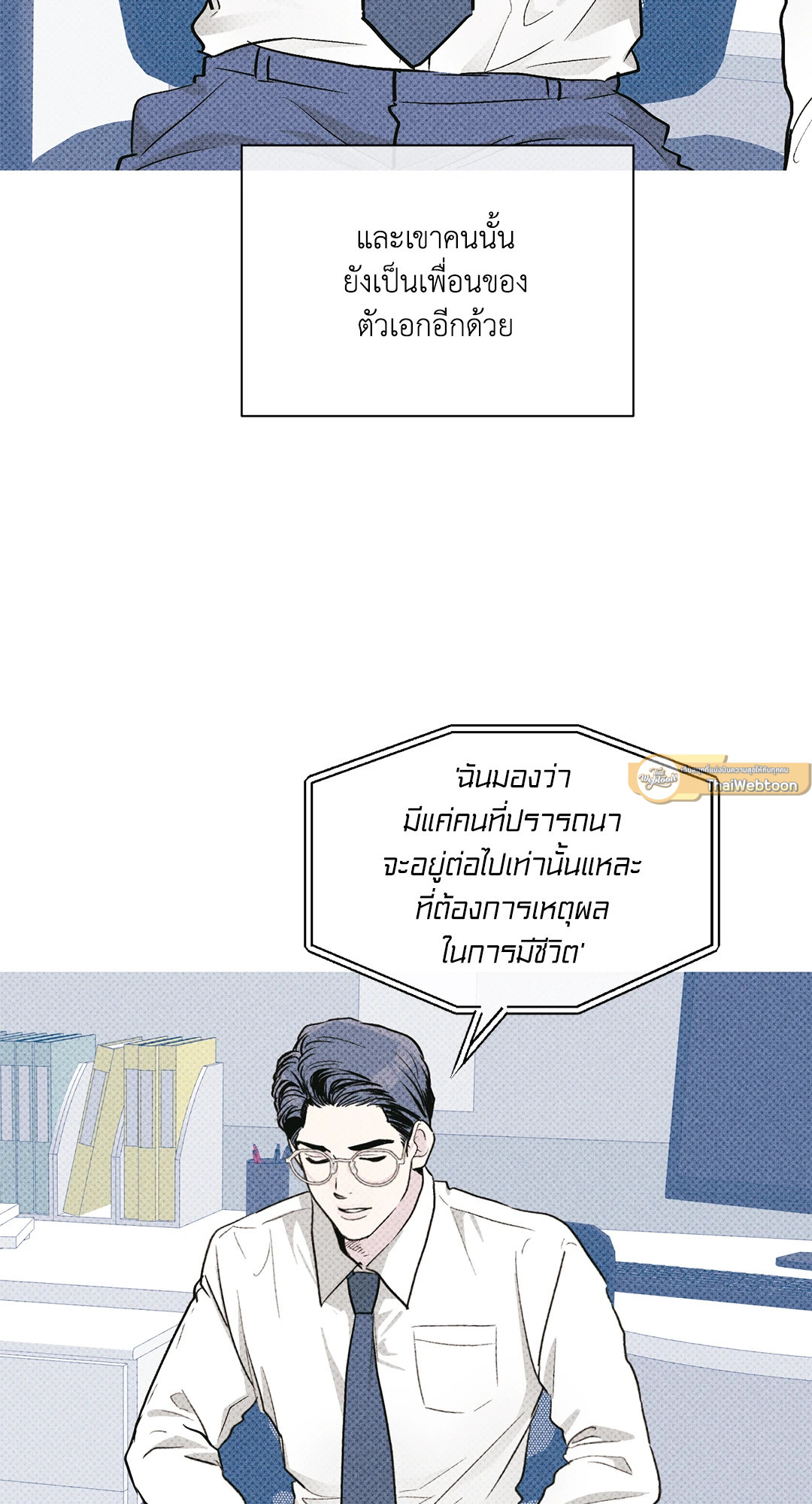 หน้า 33