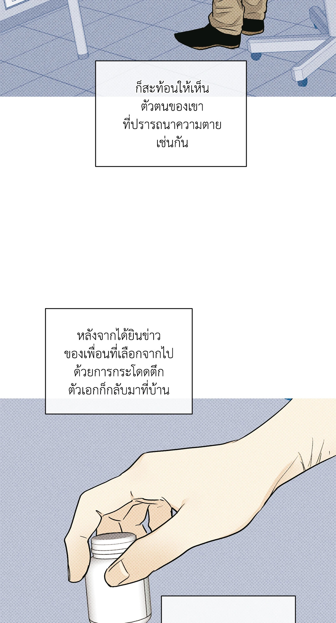 หน้า 39