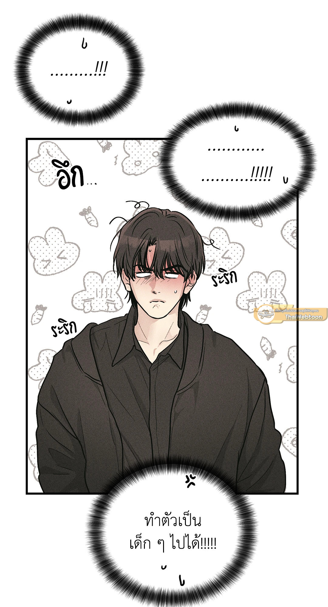 หน้า 68