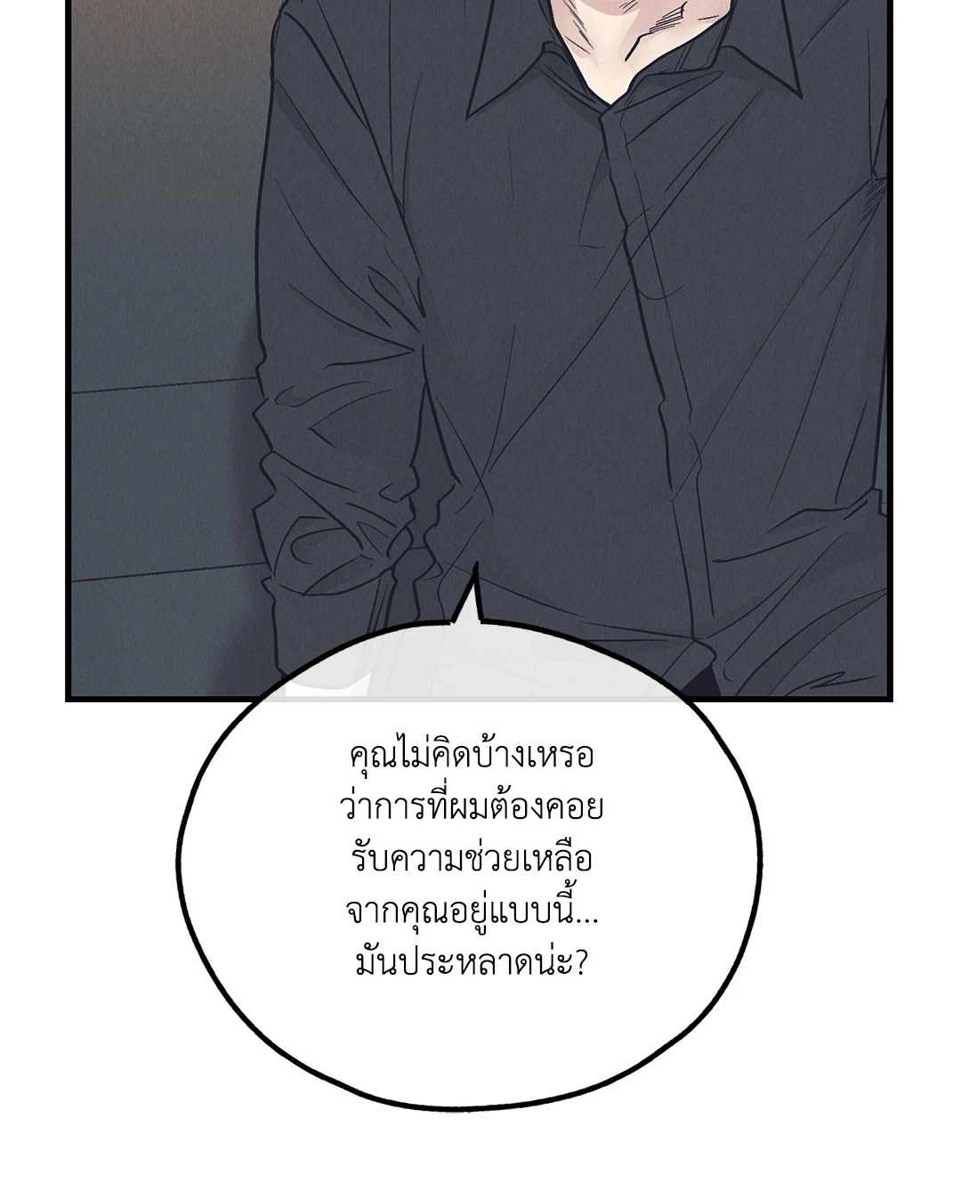 หน้า 64