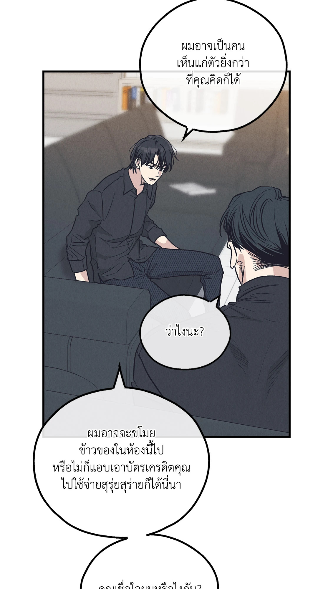 หน้า 66