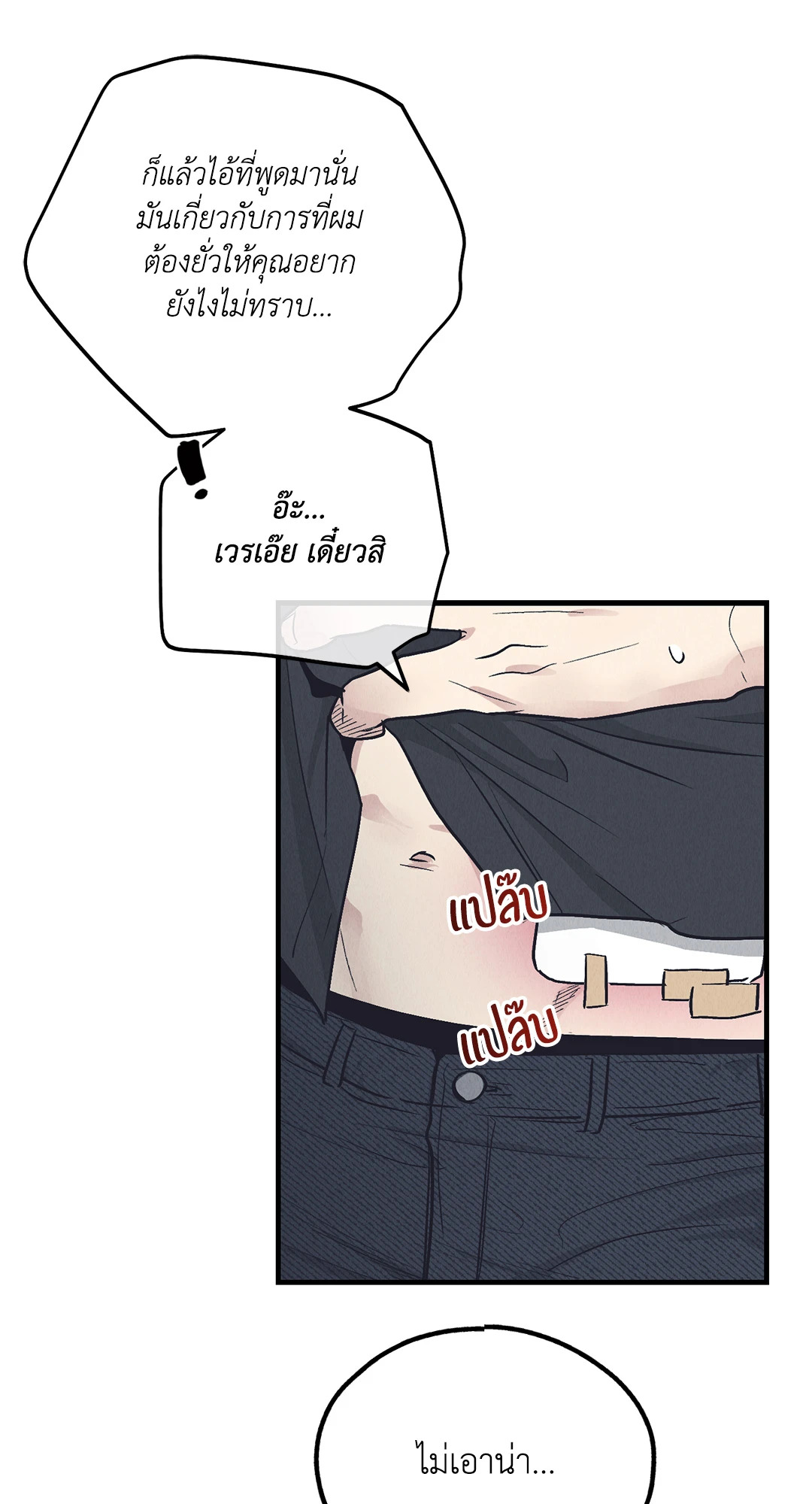 หน้า 83