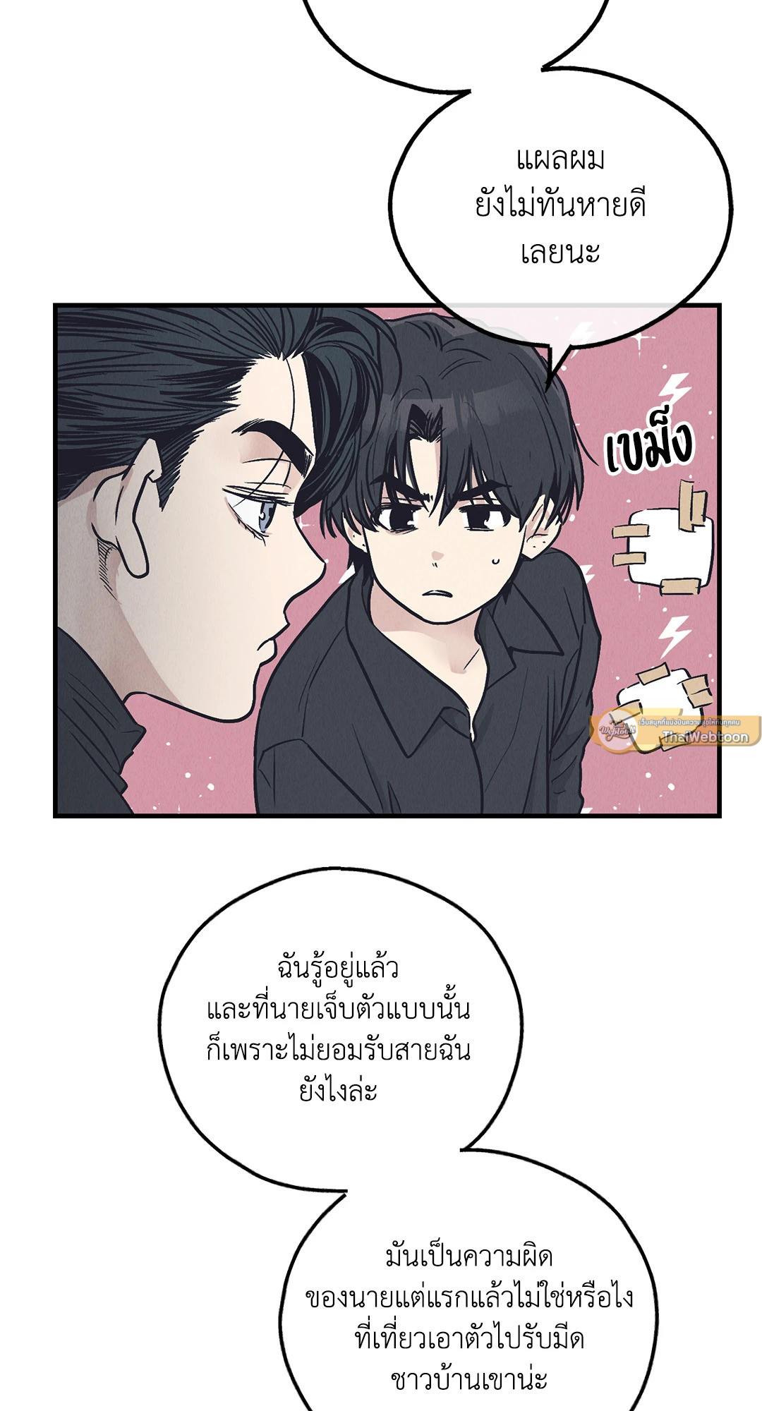 หน้า 84
