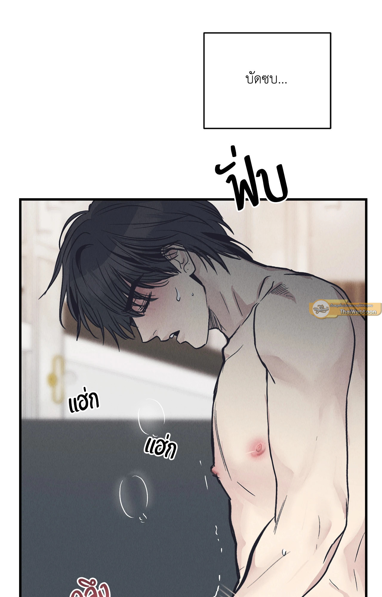 หน้า 33