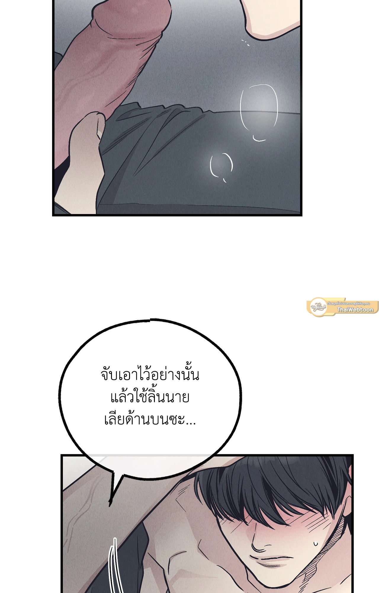 หน้า 72