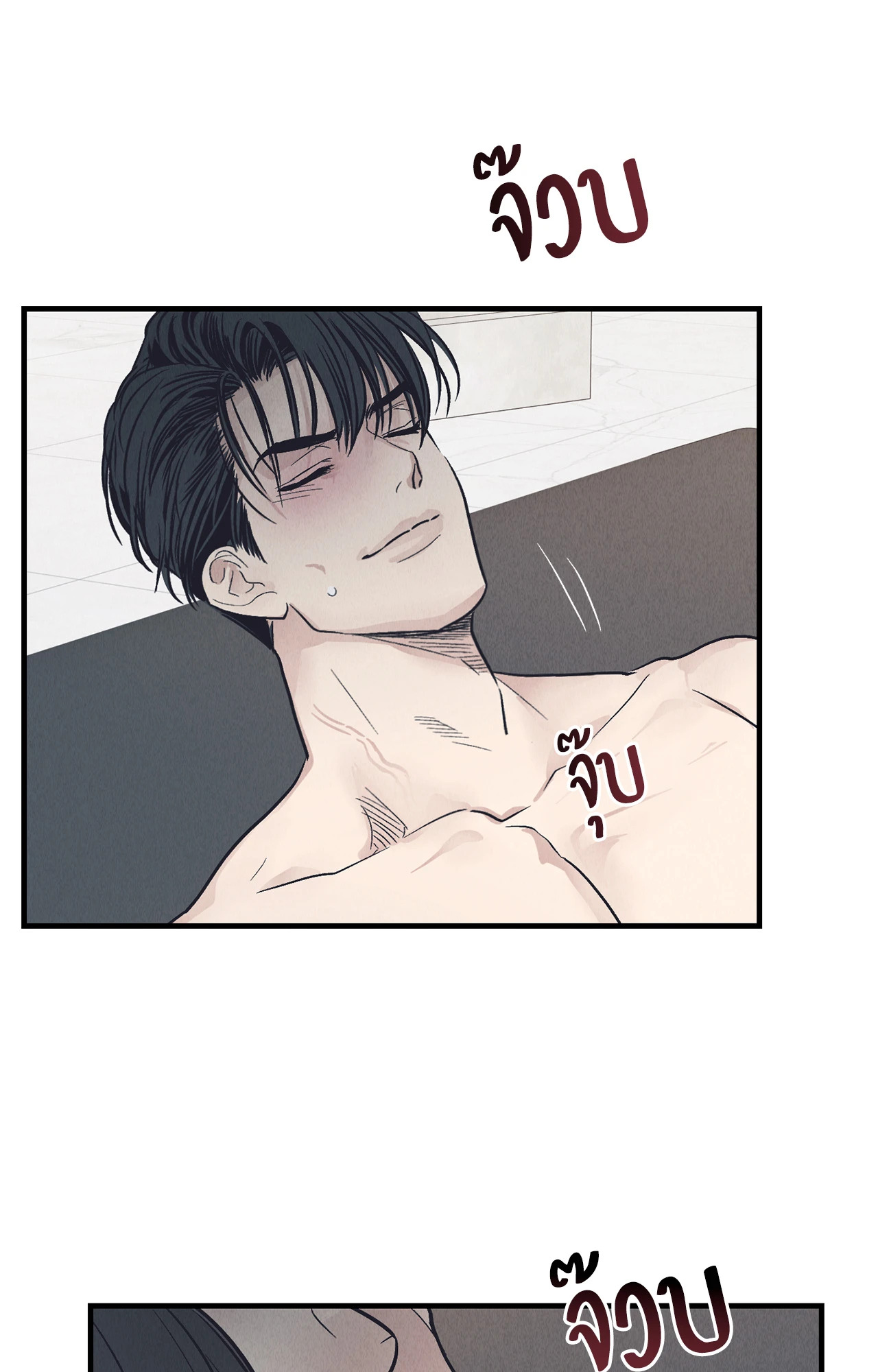 หน้า 80