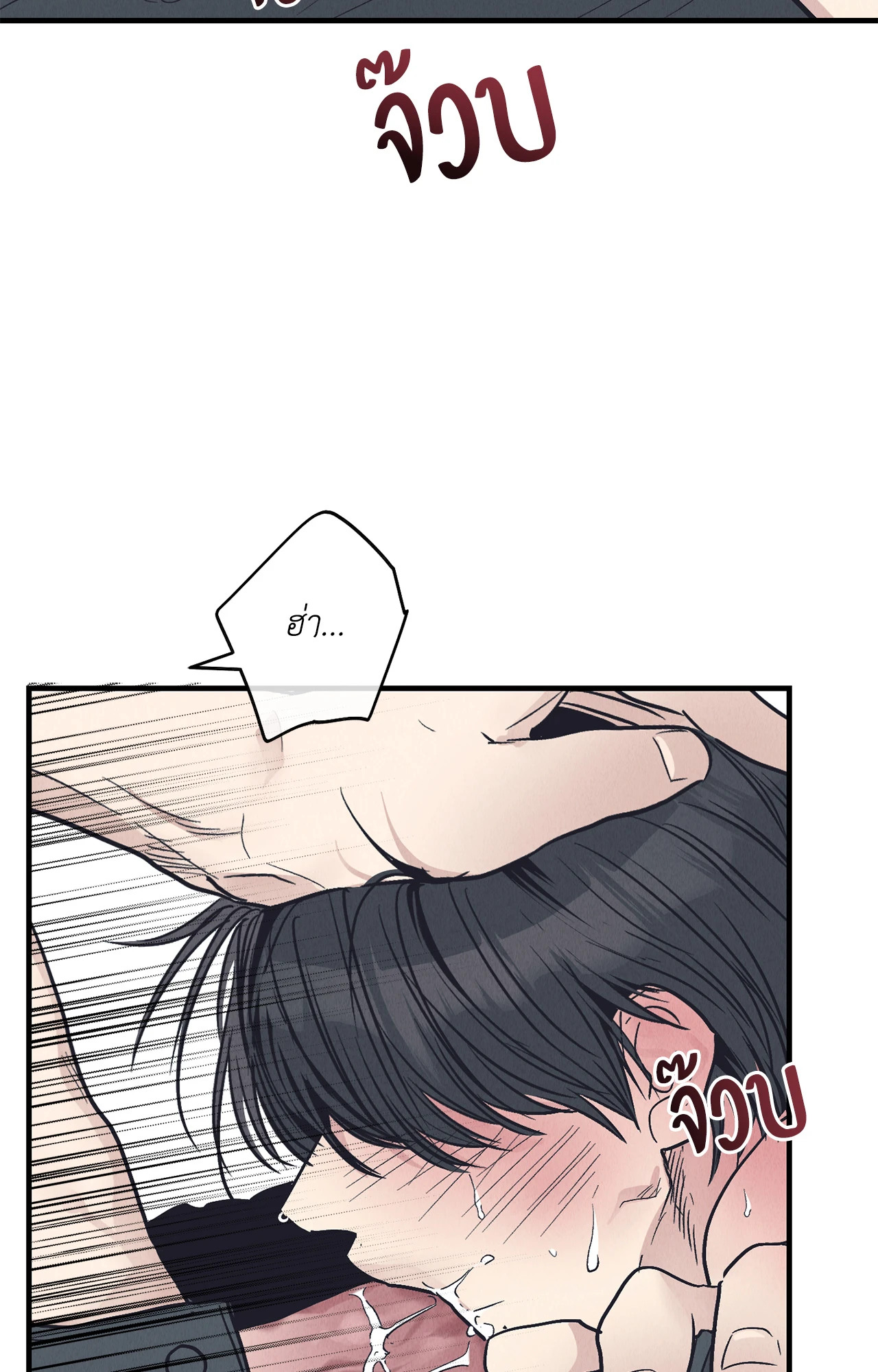 หน้า 87