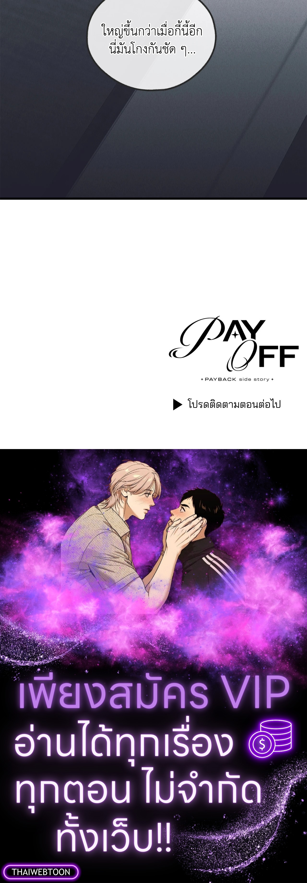 หน้า 91