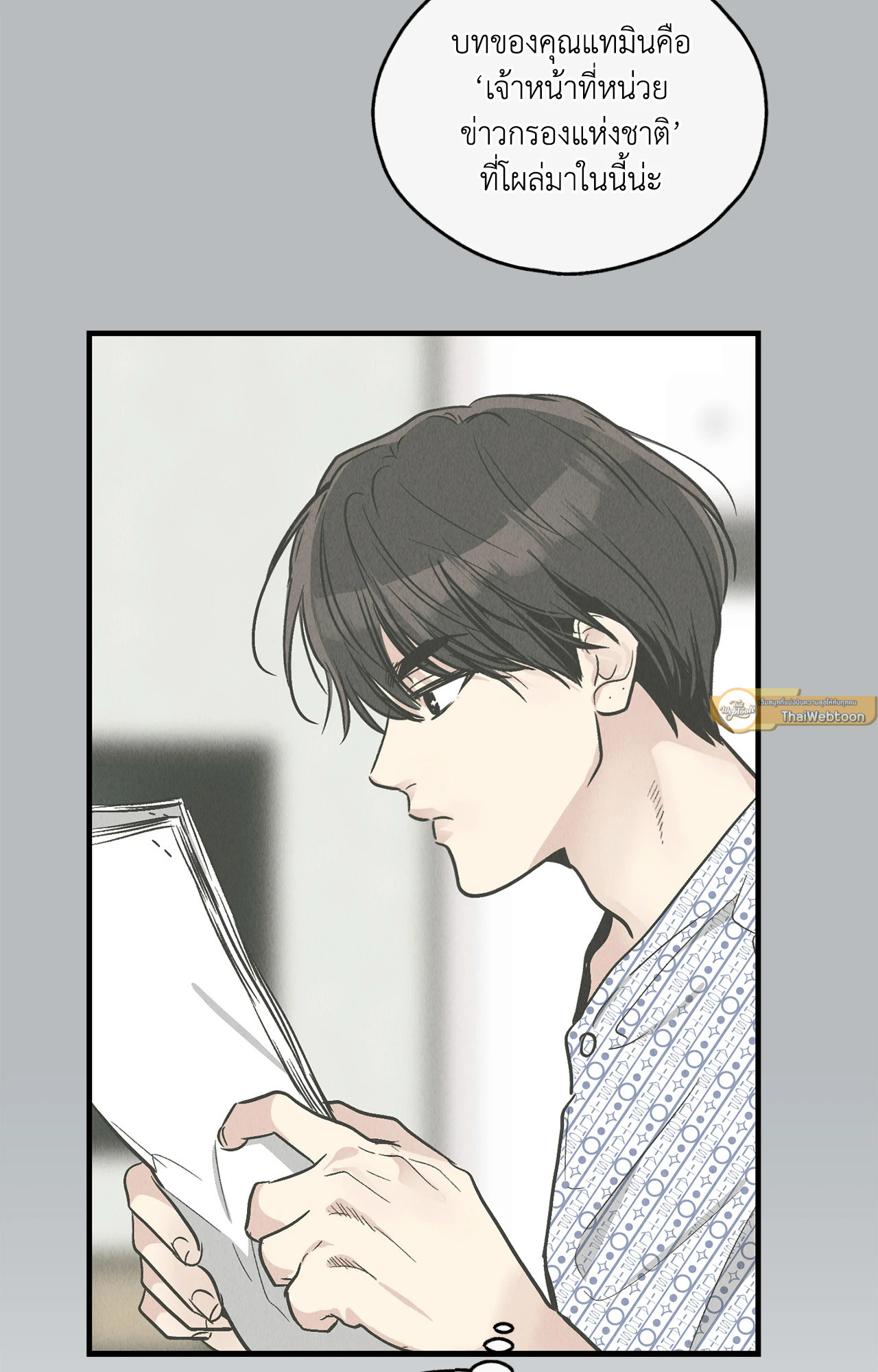 หน้า 54