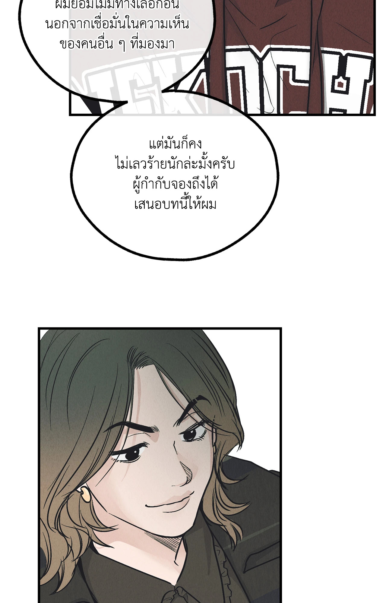 หน้า 71