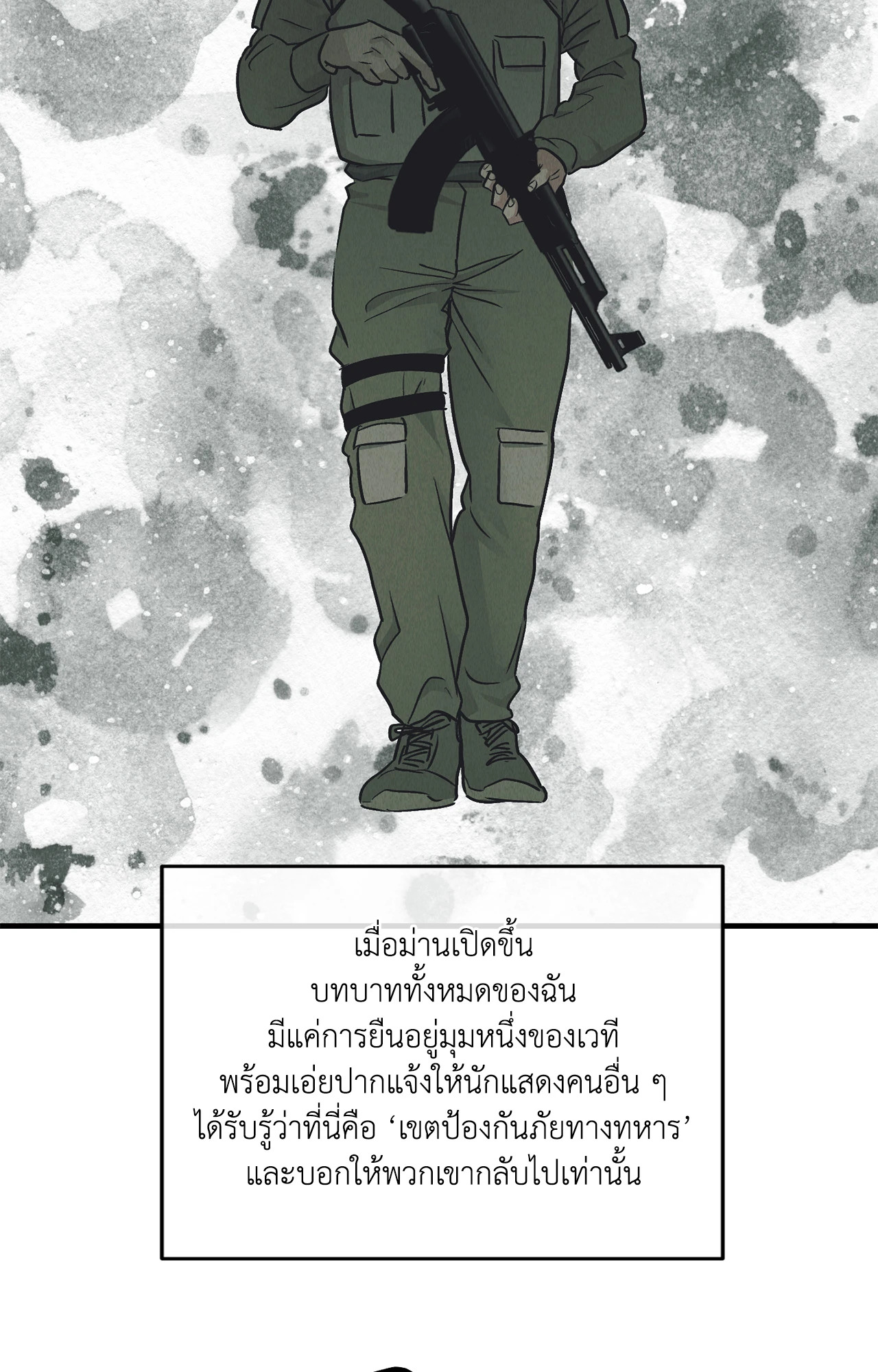หน้า 83