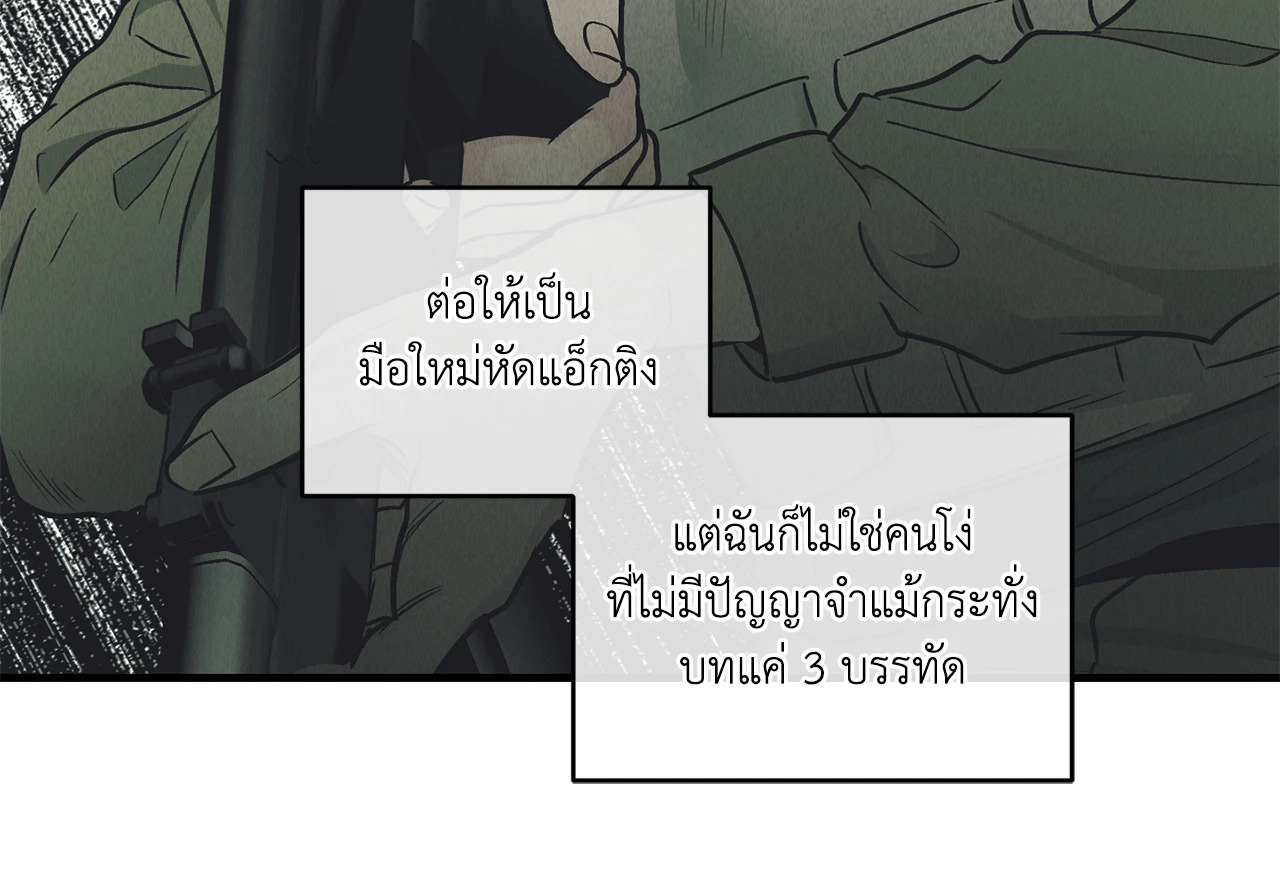 หน้า 85