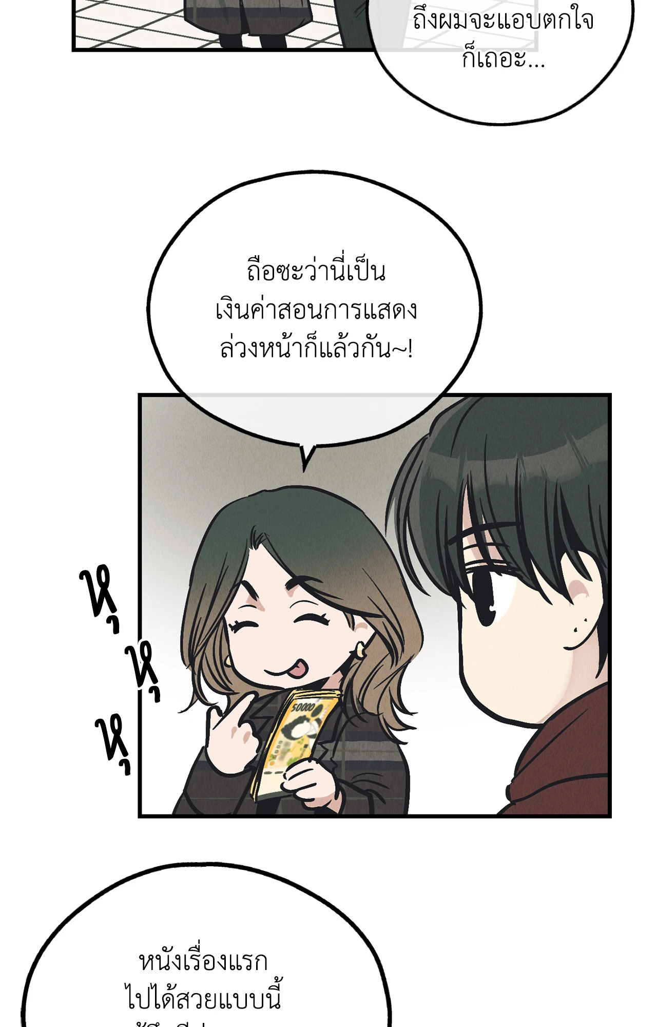 หน้า 29
