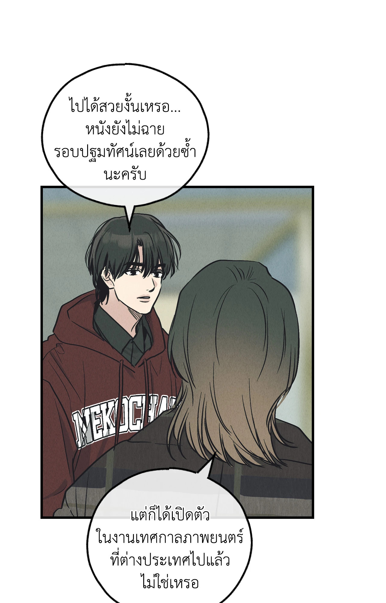 หน้า 31