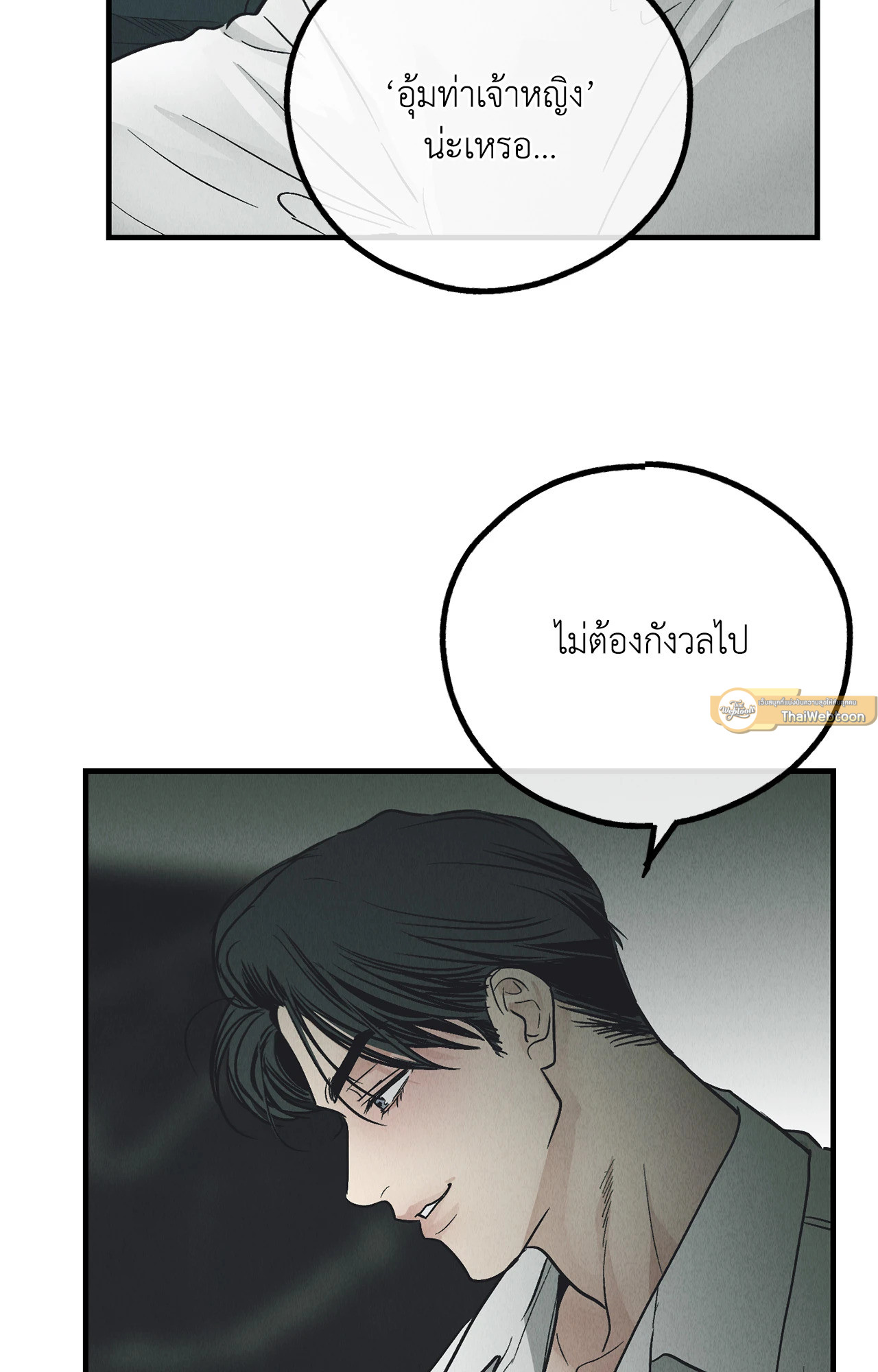 หน้า 65