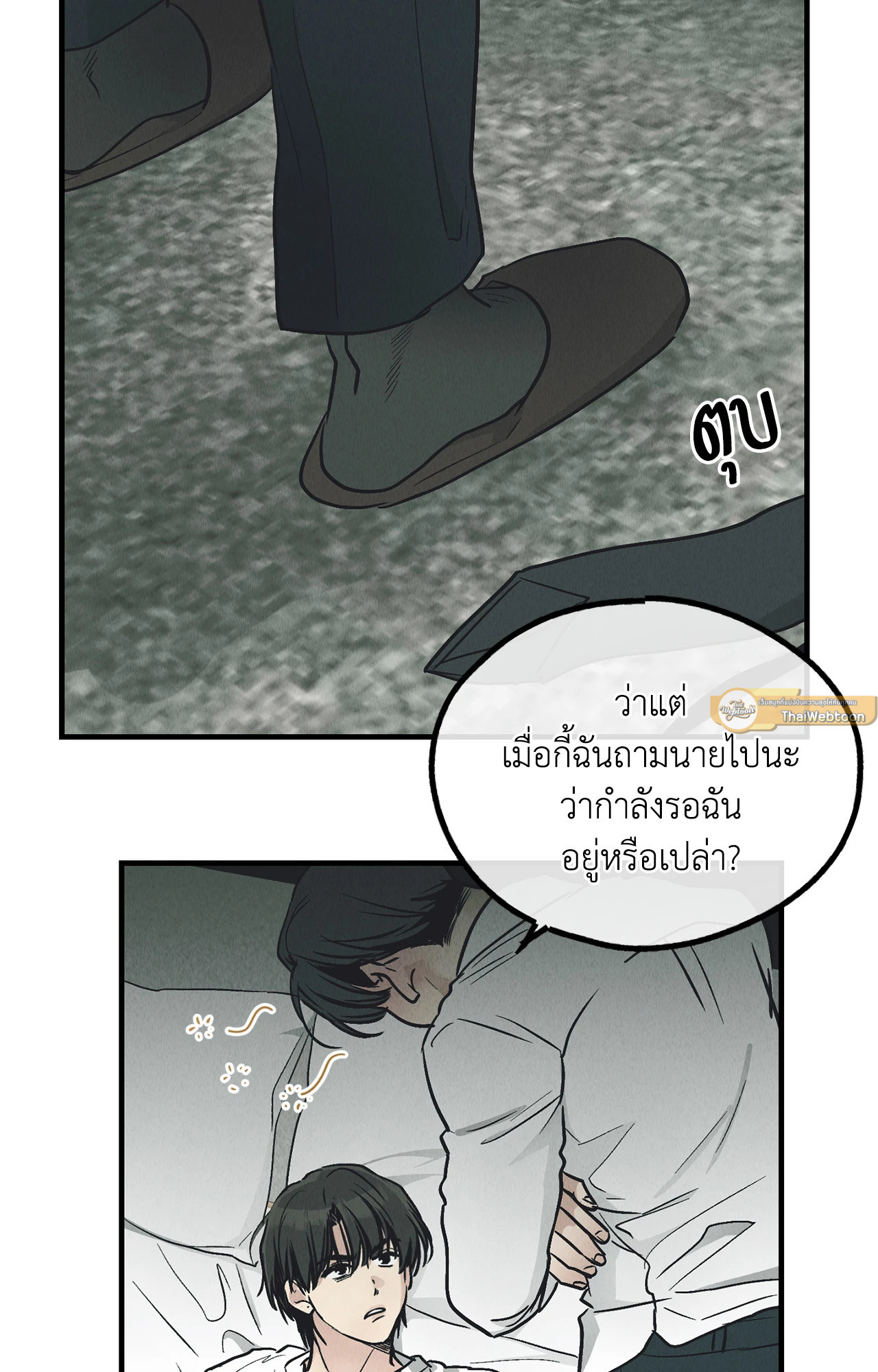 หน้า 67