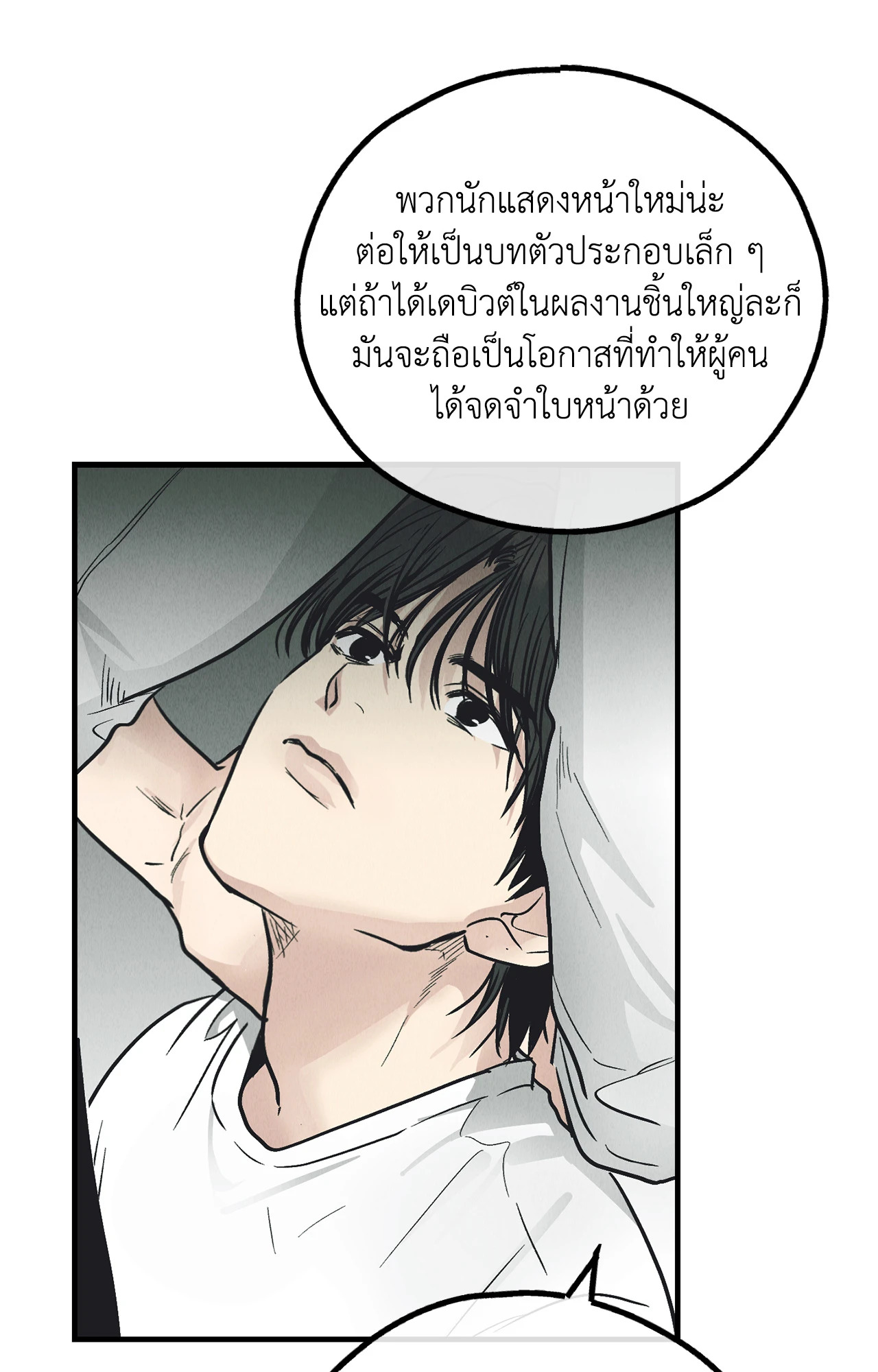 หน้า 74