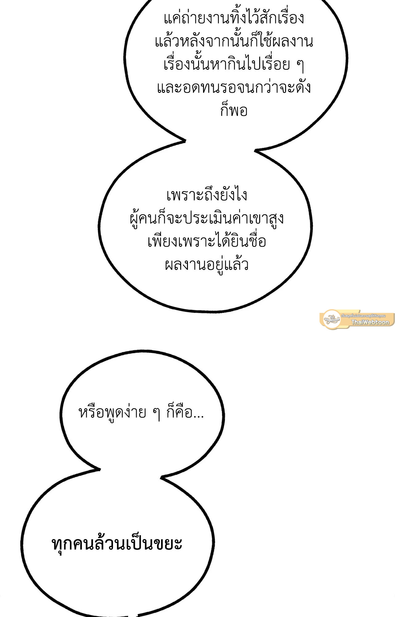 หน้า 75