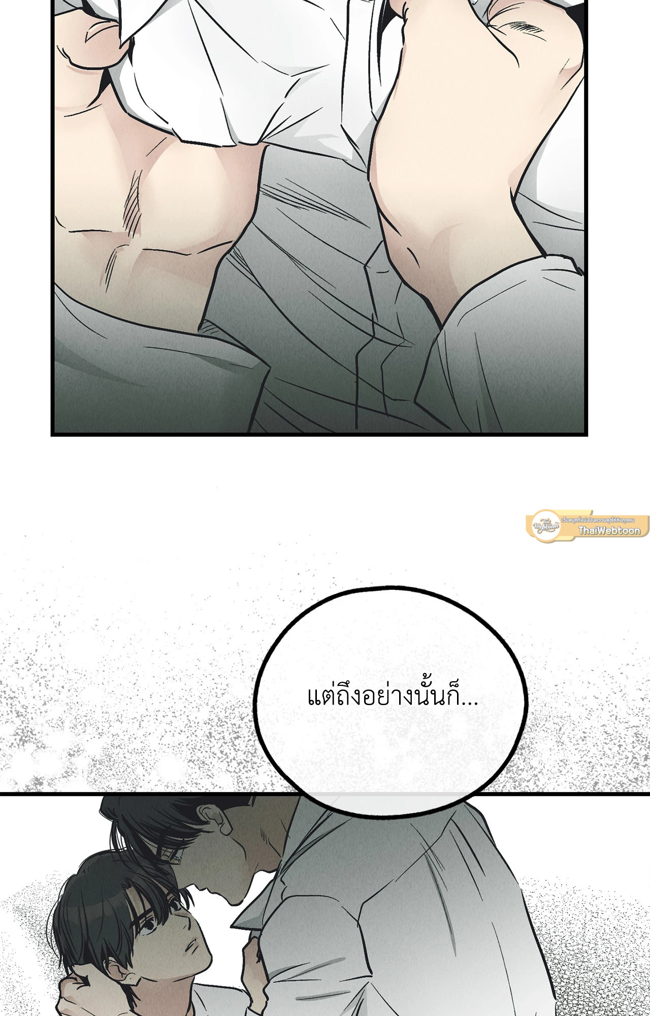 หน้า 82