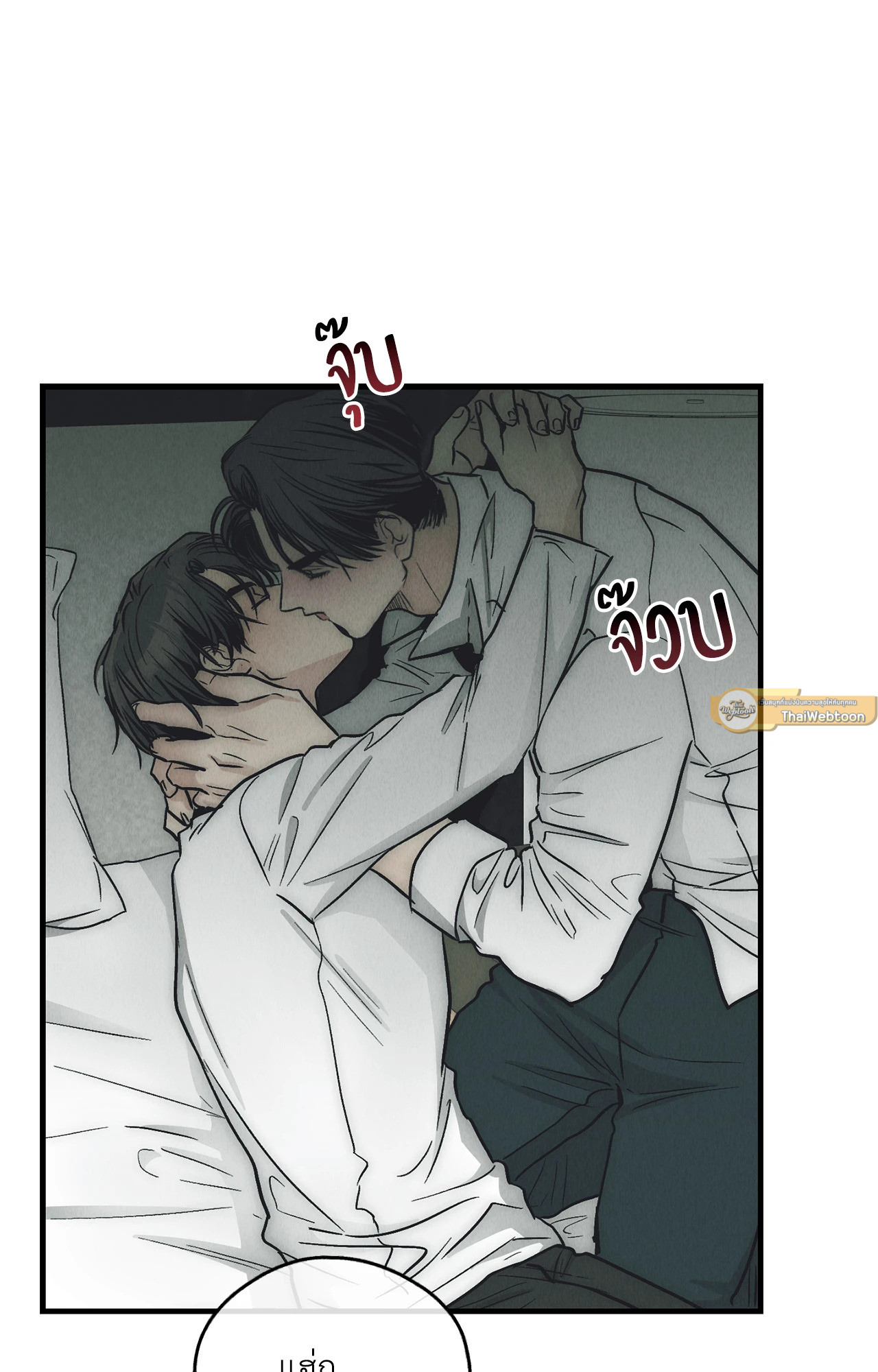 หน้า 89