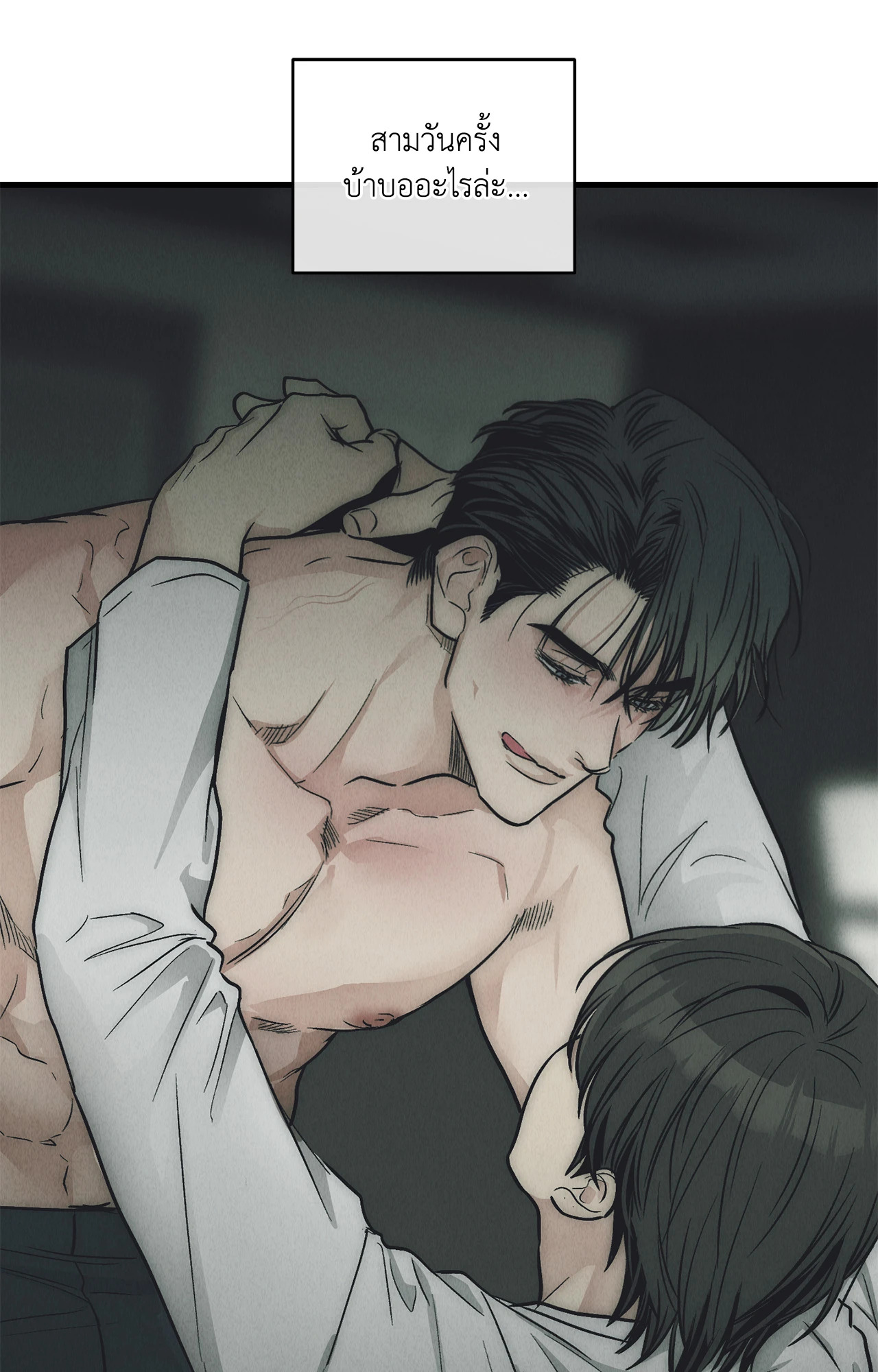 หน้า 94