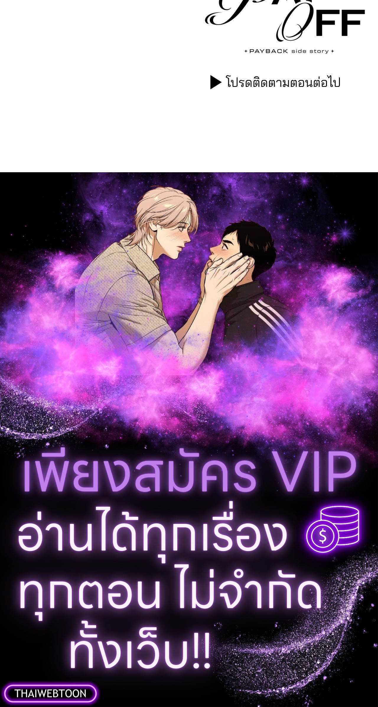หน้า 96