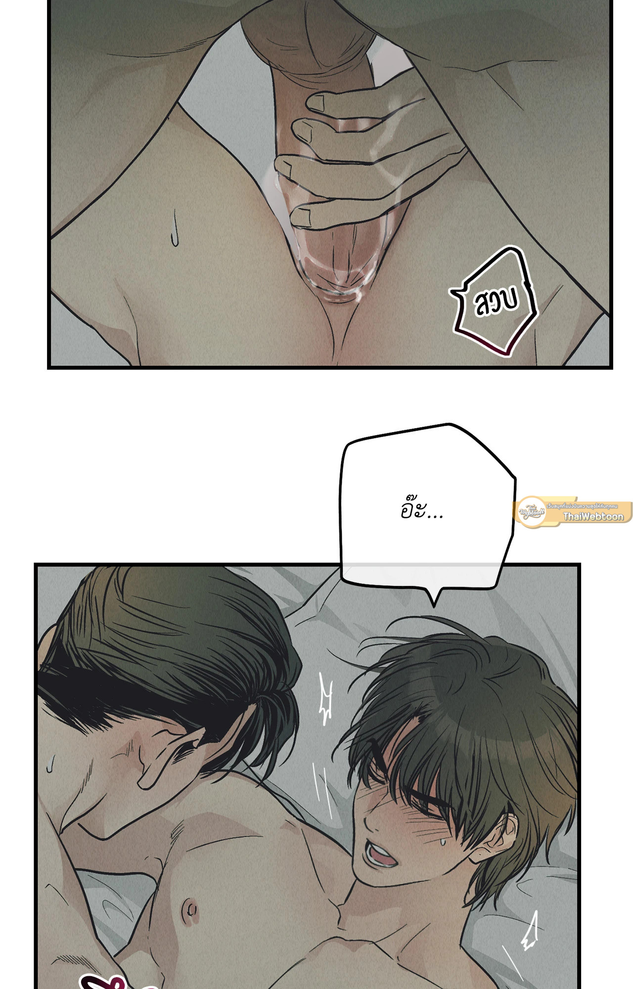 หน้า 40