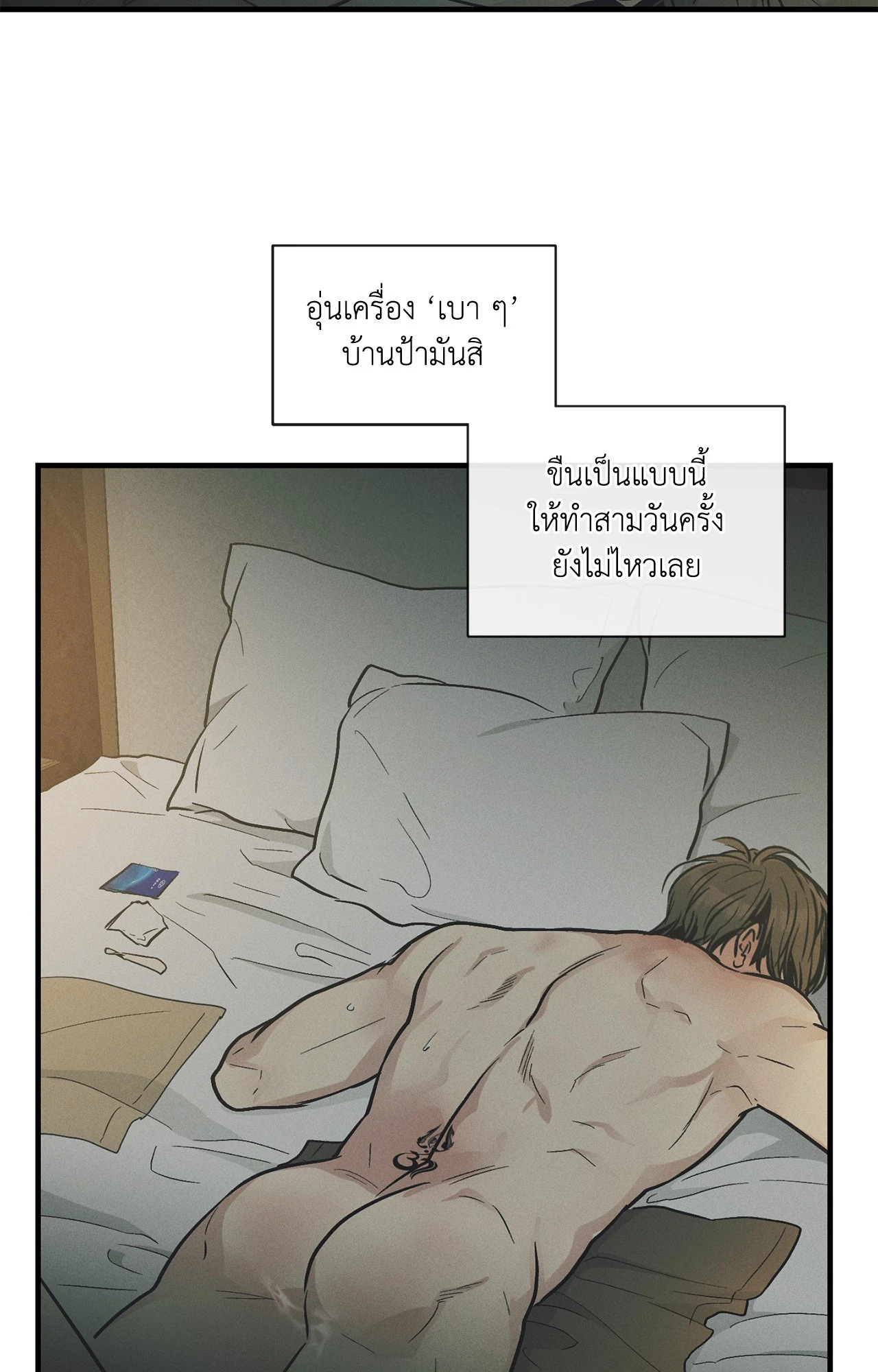 หน้า 60