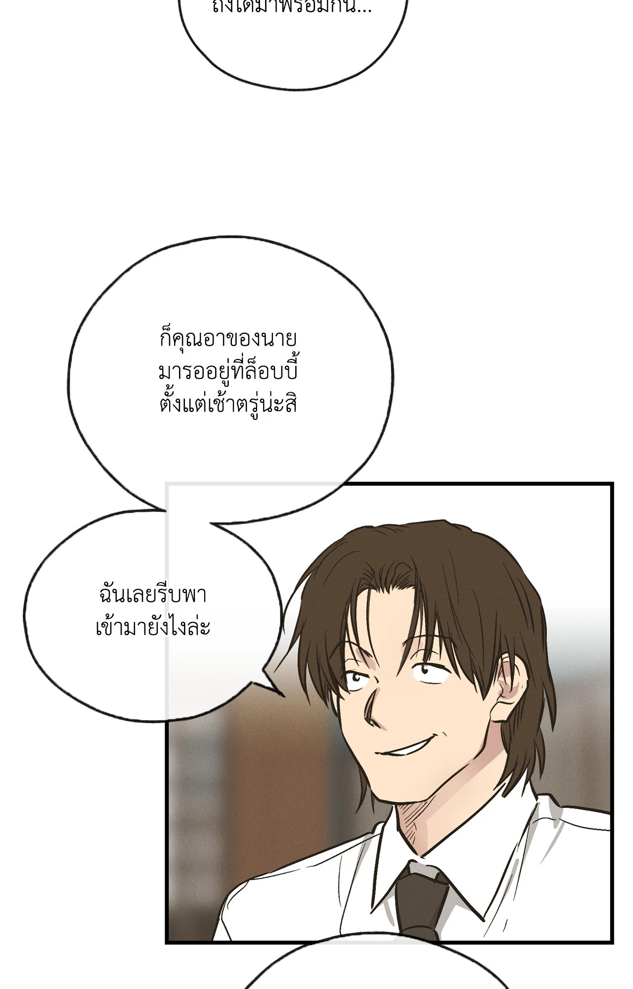 หน้า 68