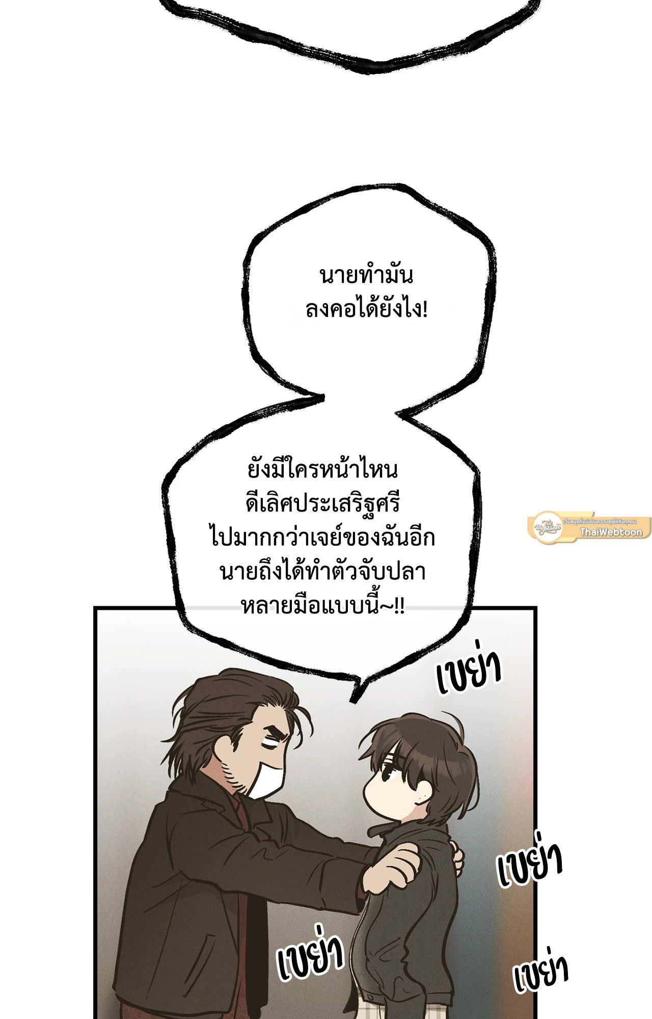 หน้า 79