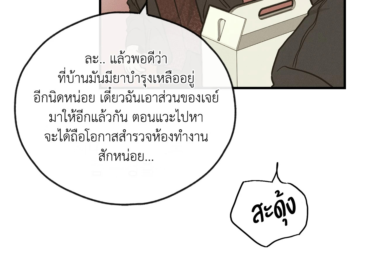 หน้า 89